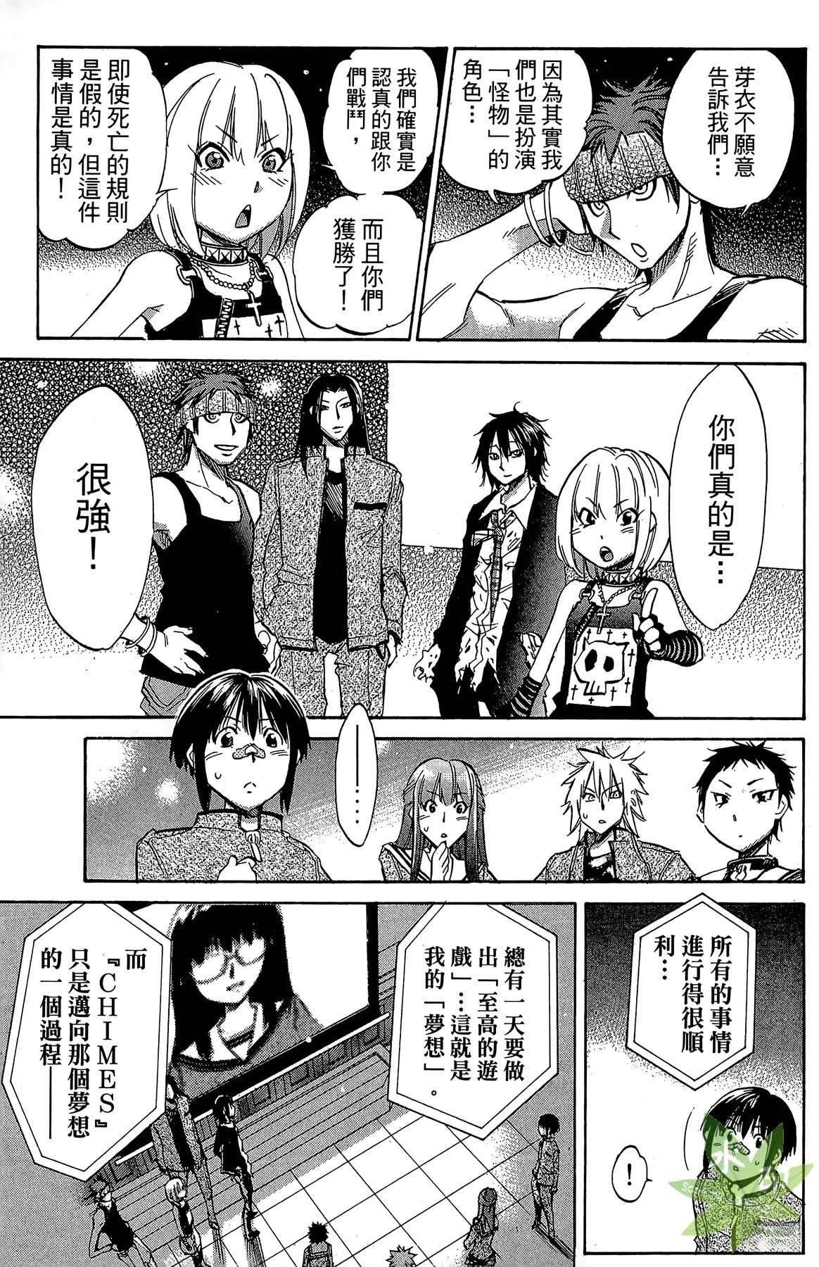 第5卷136