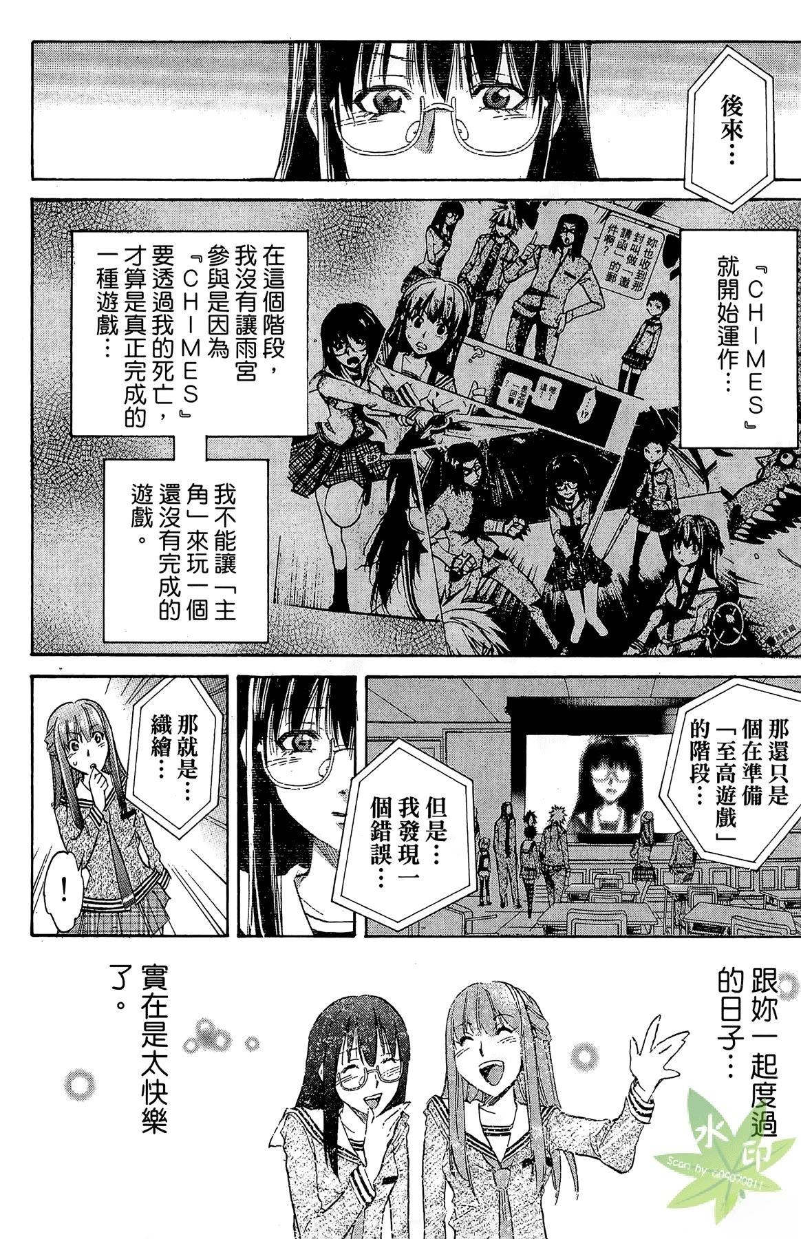 第5卷145
