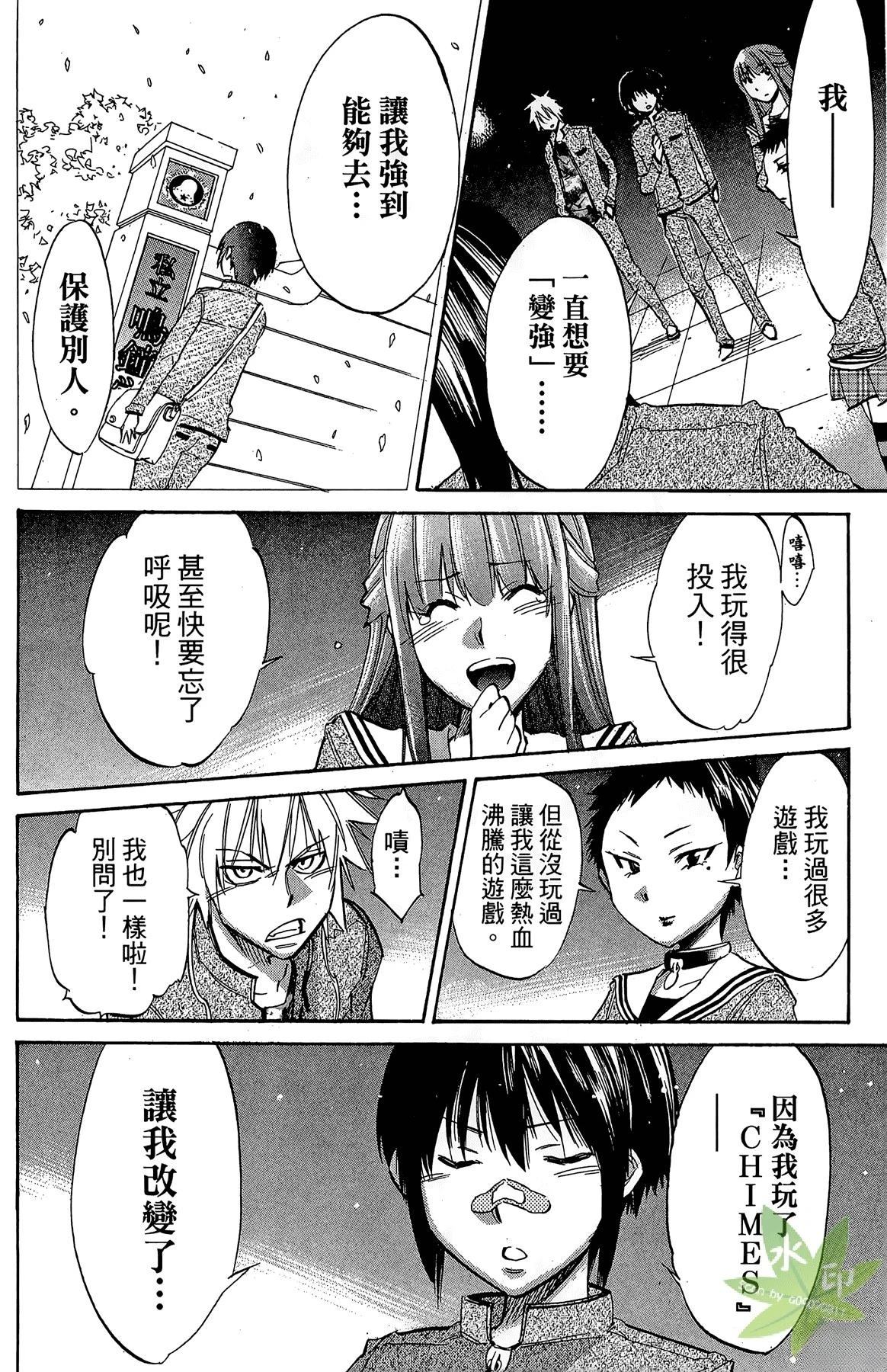第5卷153
