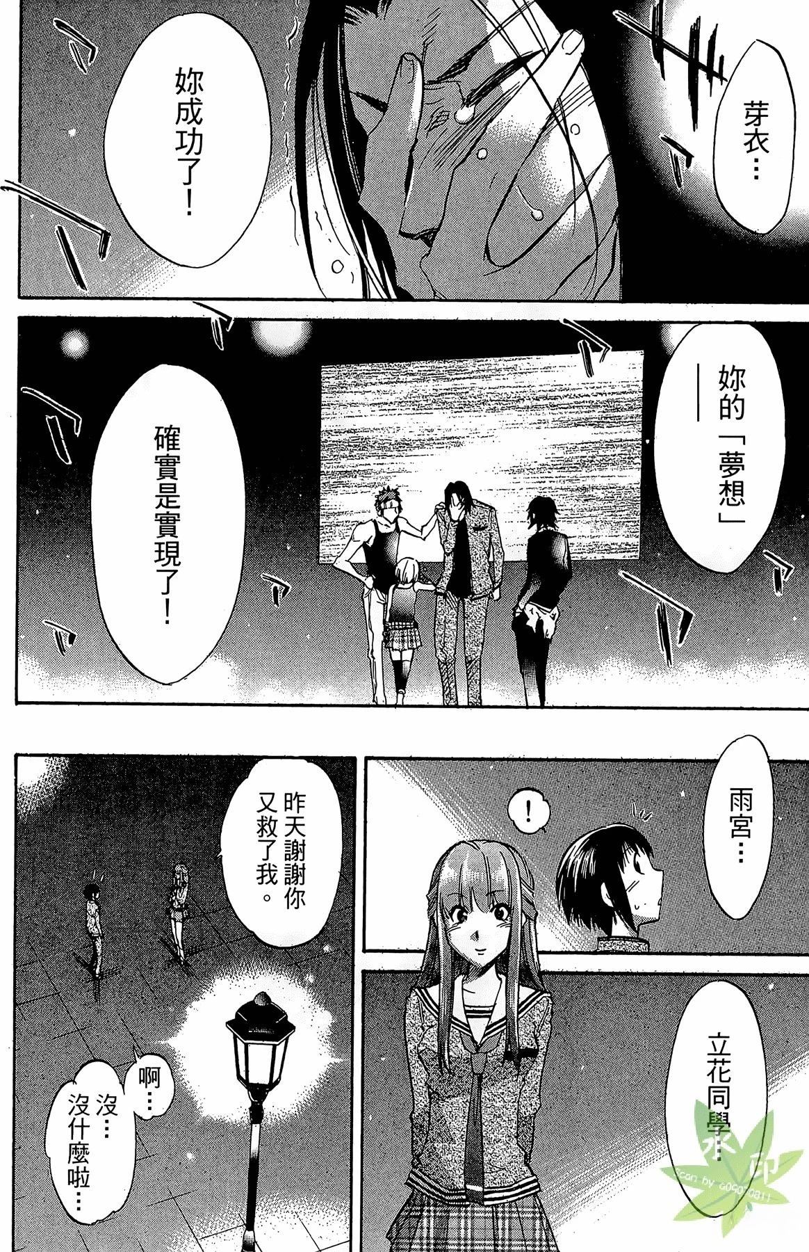 第5卷159