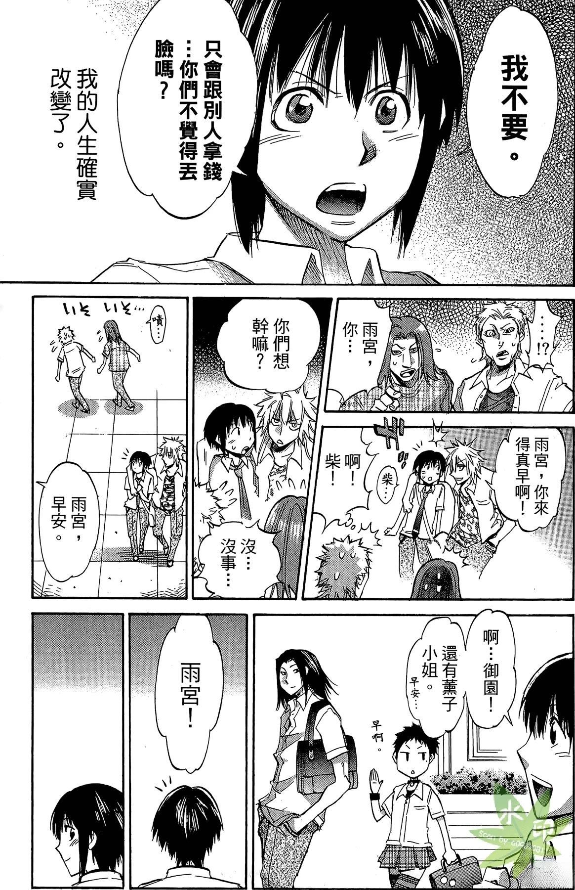 第5卷164