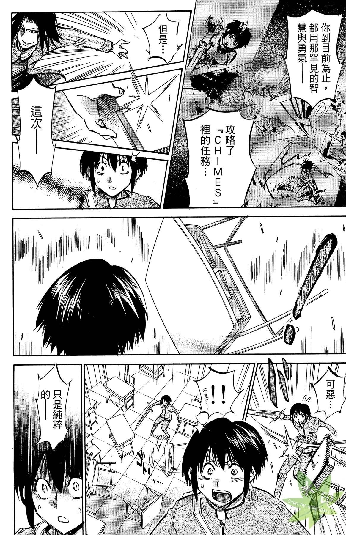 第5卷17