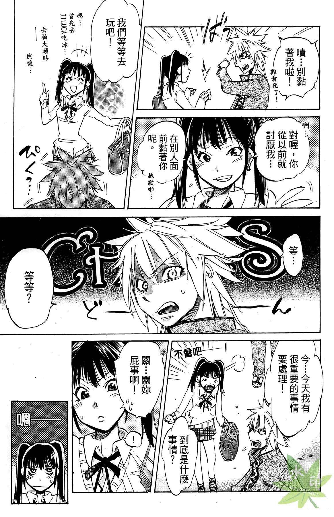 第5卷174