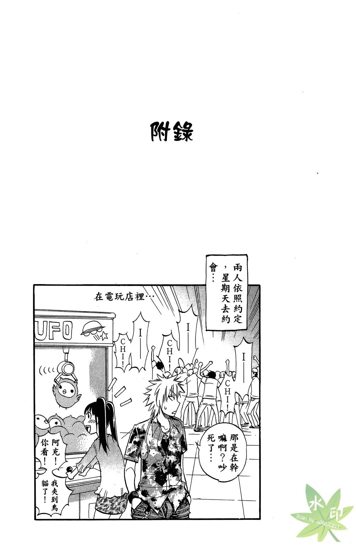 第5卷186