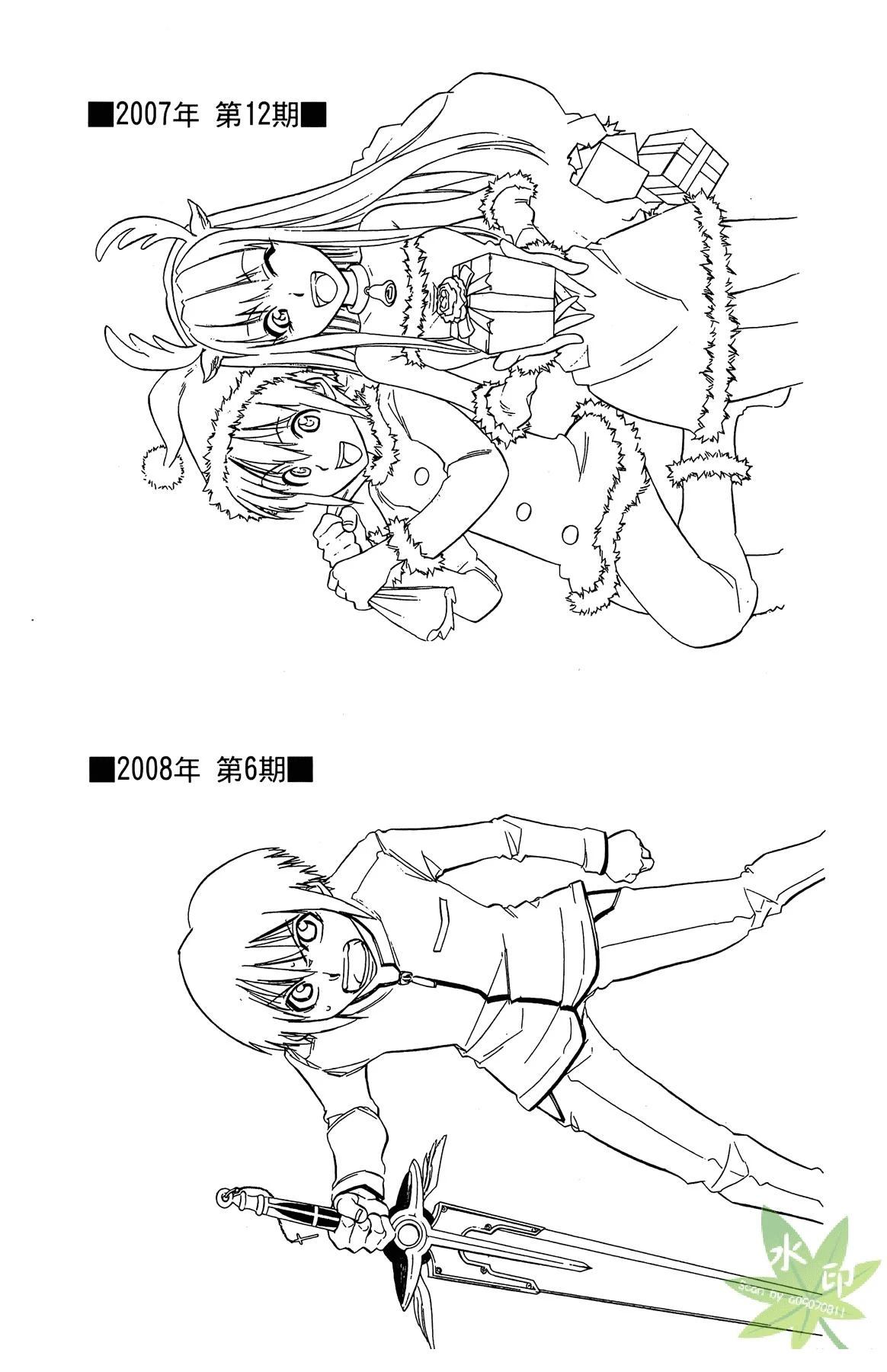 第5卷188