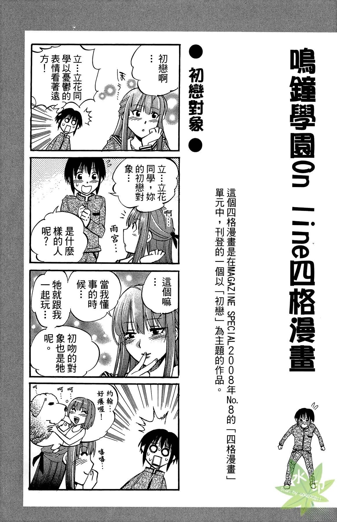 第5卷190