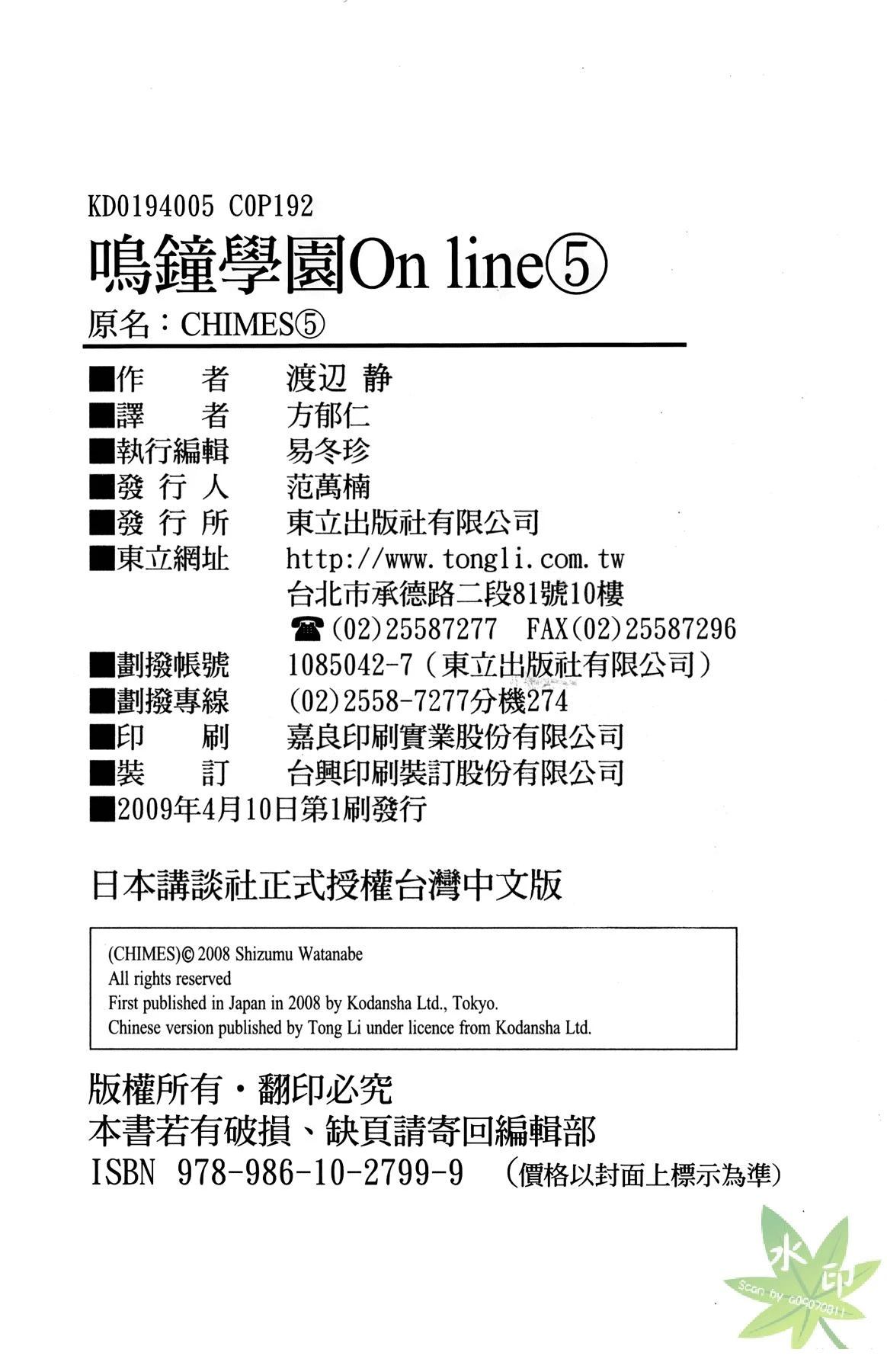 第5卷193