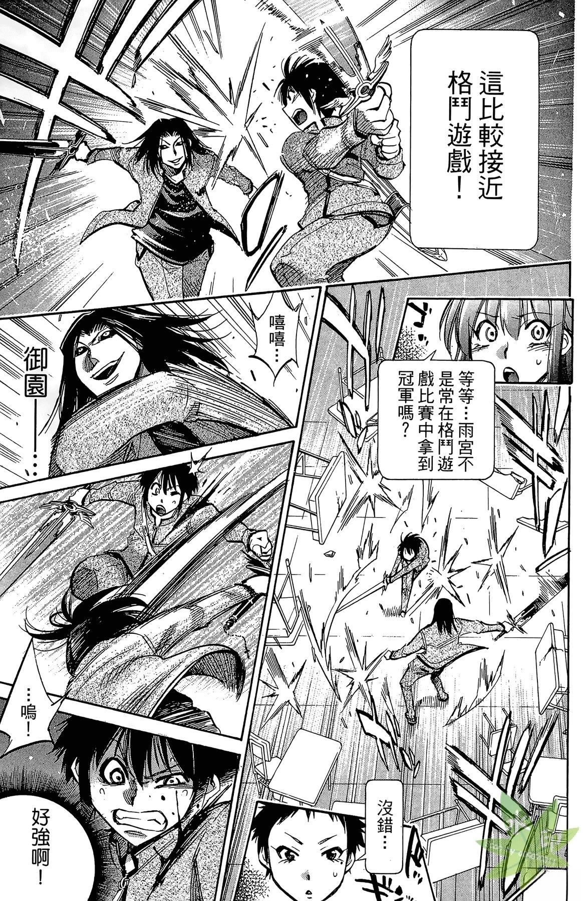 第5卷20