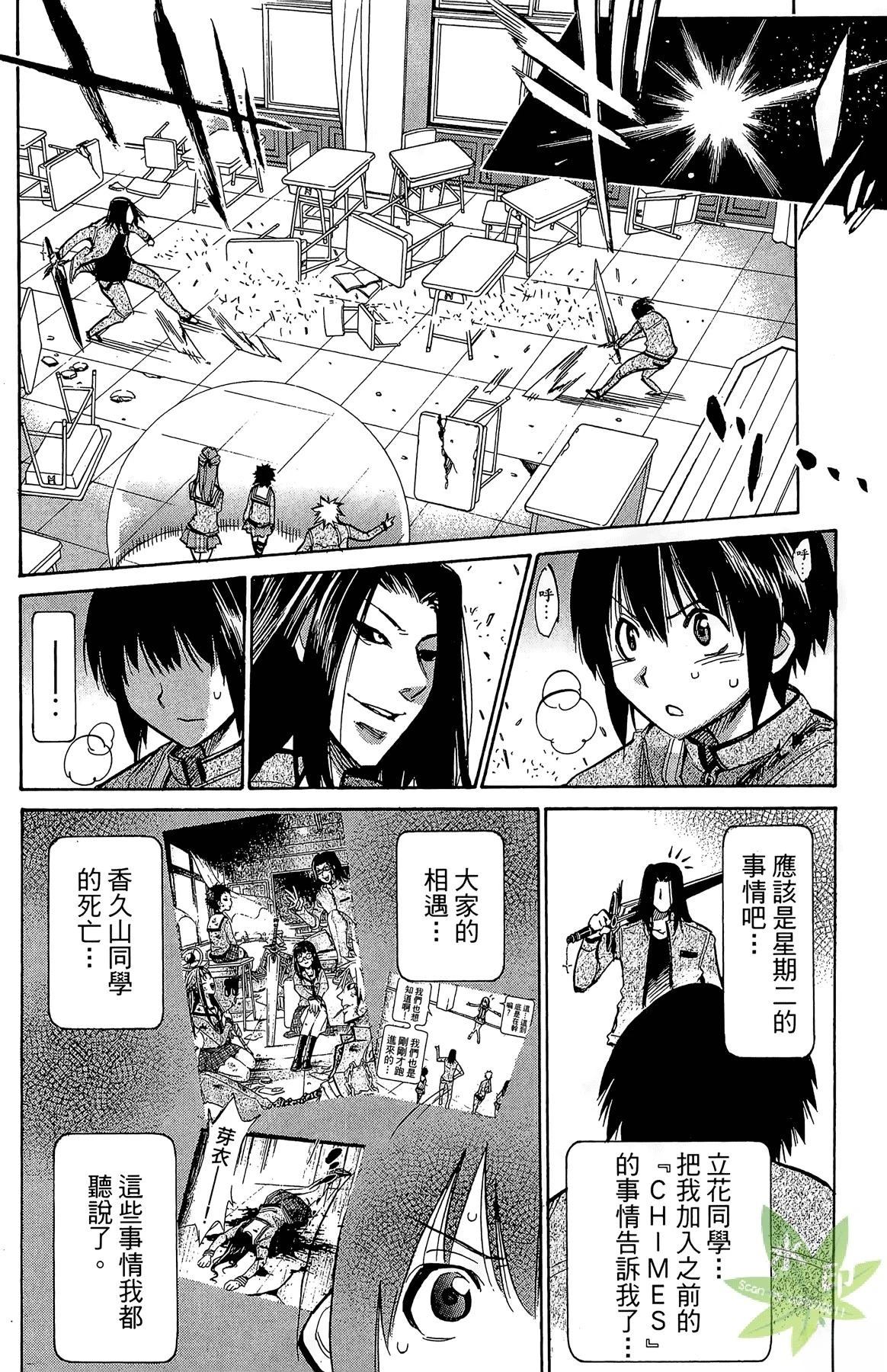 第5卷21