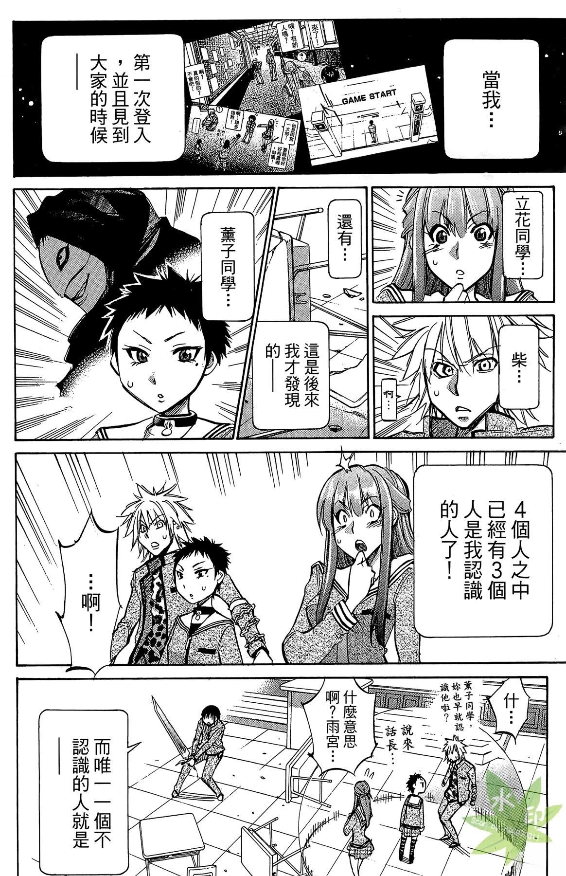 第5卷23
