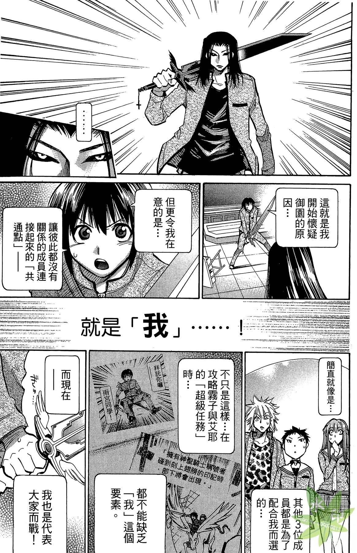 第5卷24