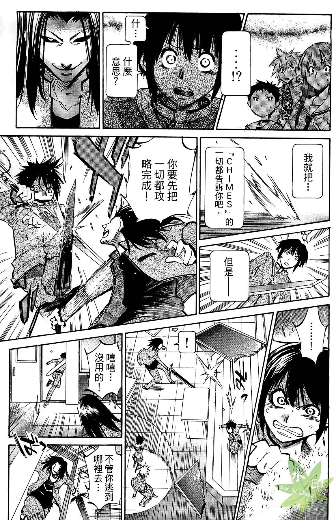 第5卷26