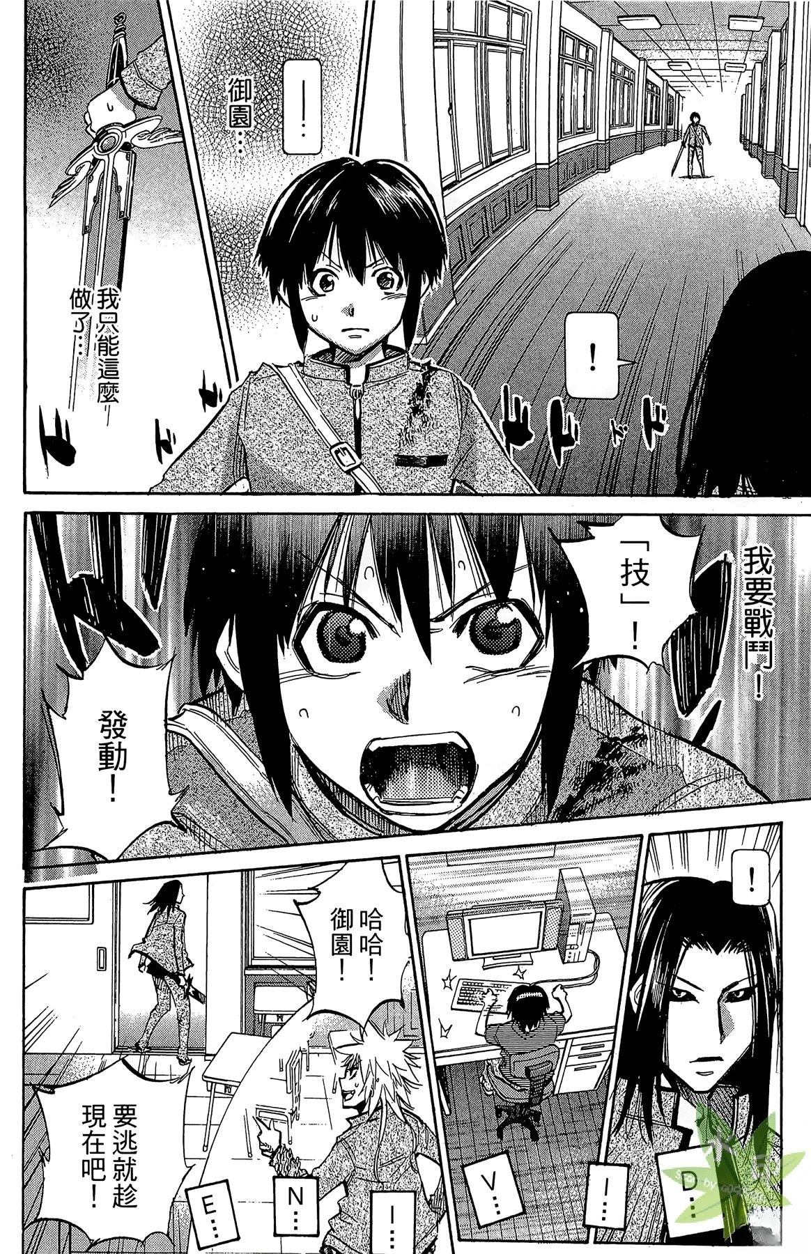 第5卷27