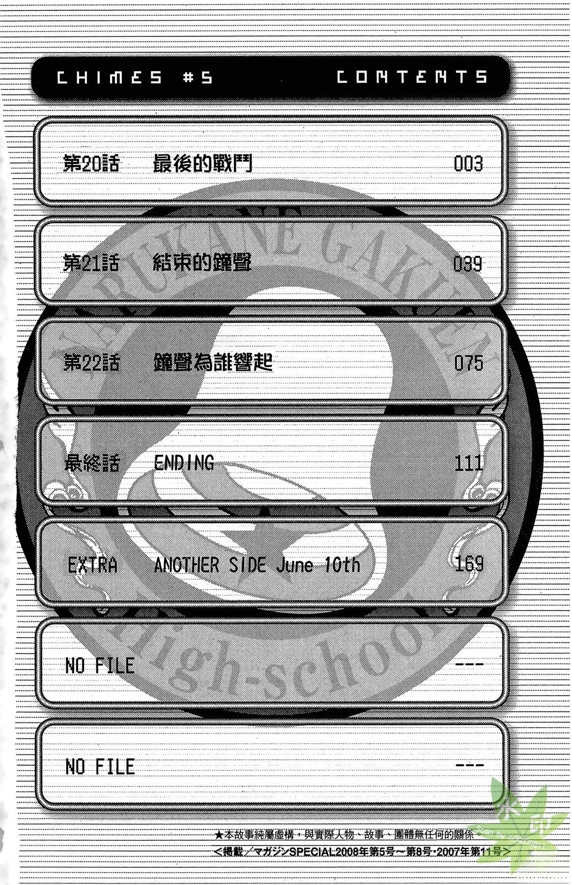 第5卷3