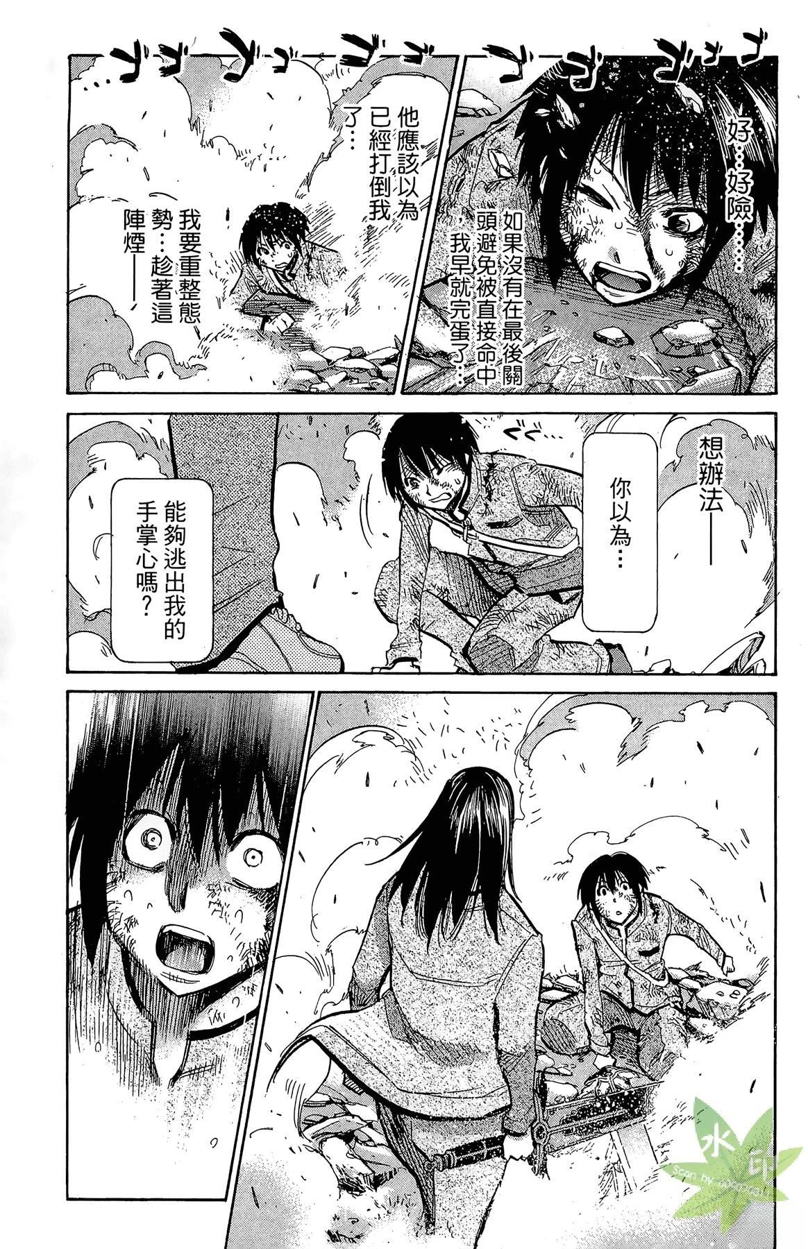 第5卷38