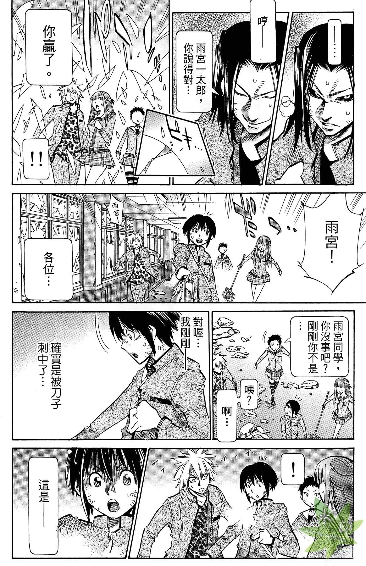 第5卷45