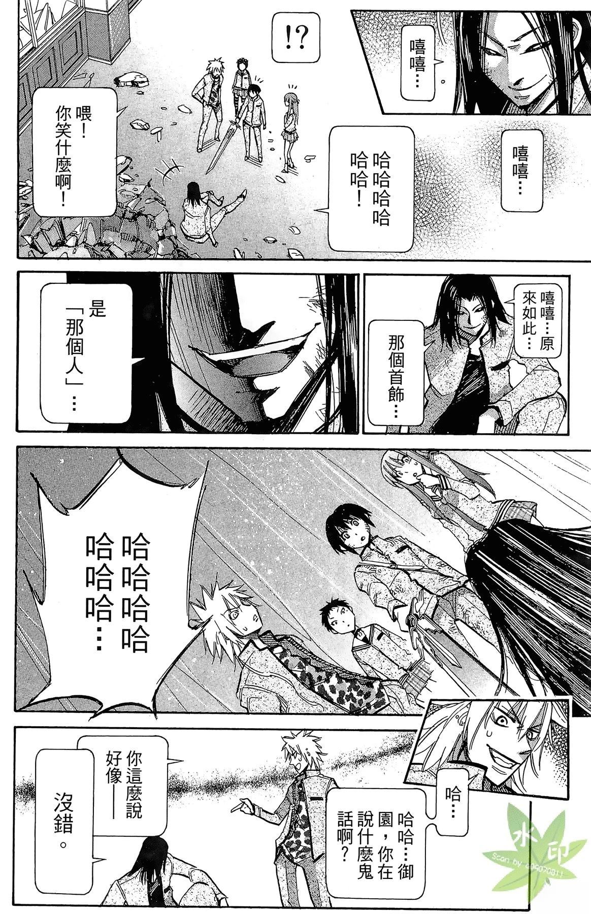 第5卷47