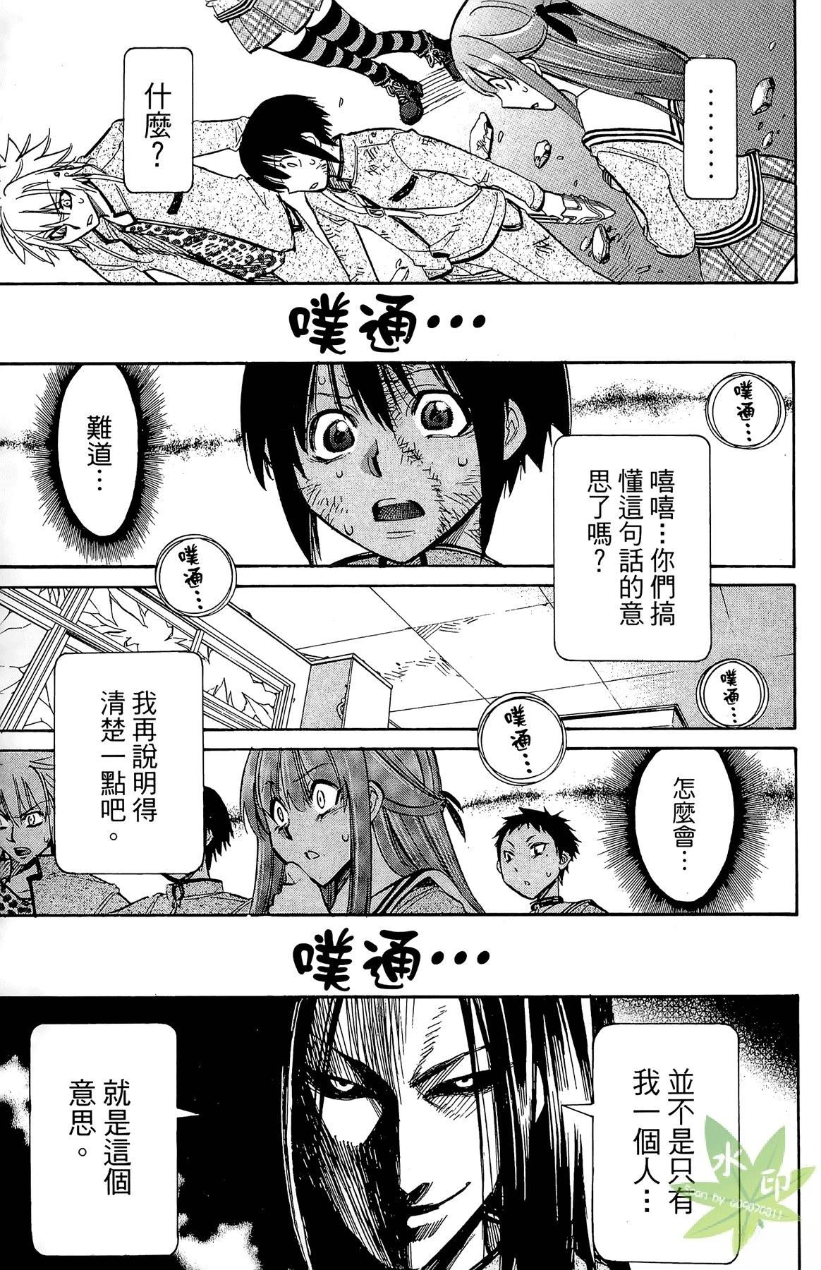 第5卷48