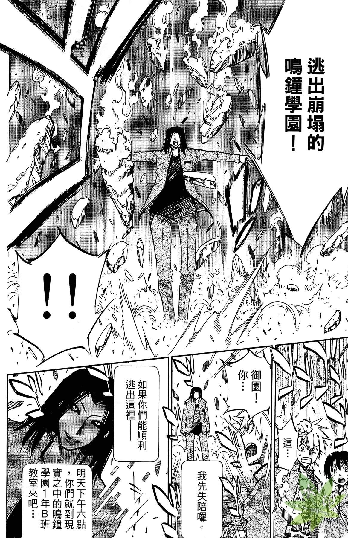 第5卷51