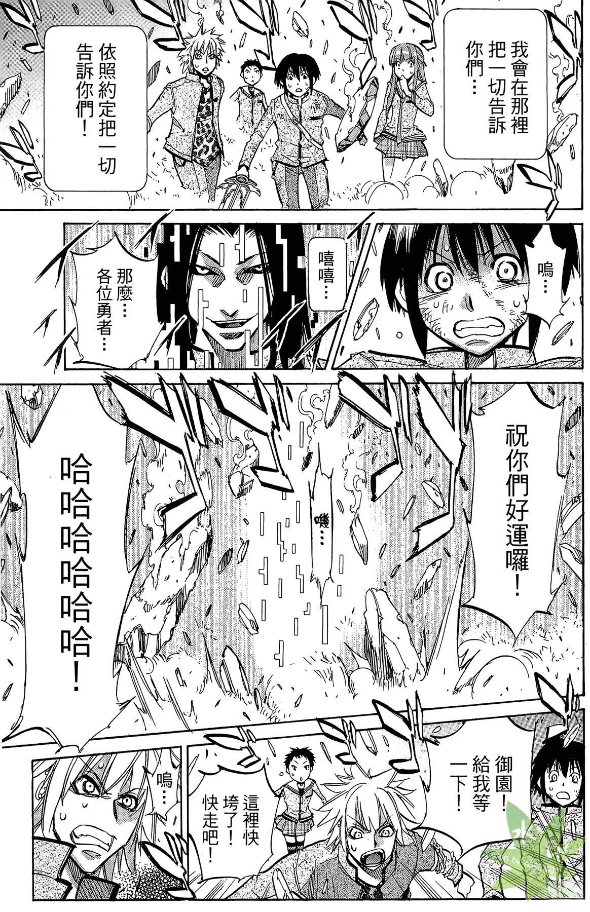 第5卷52