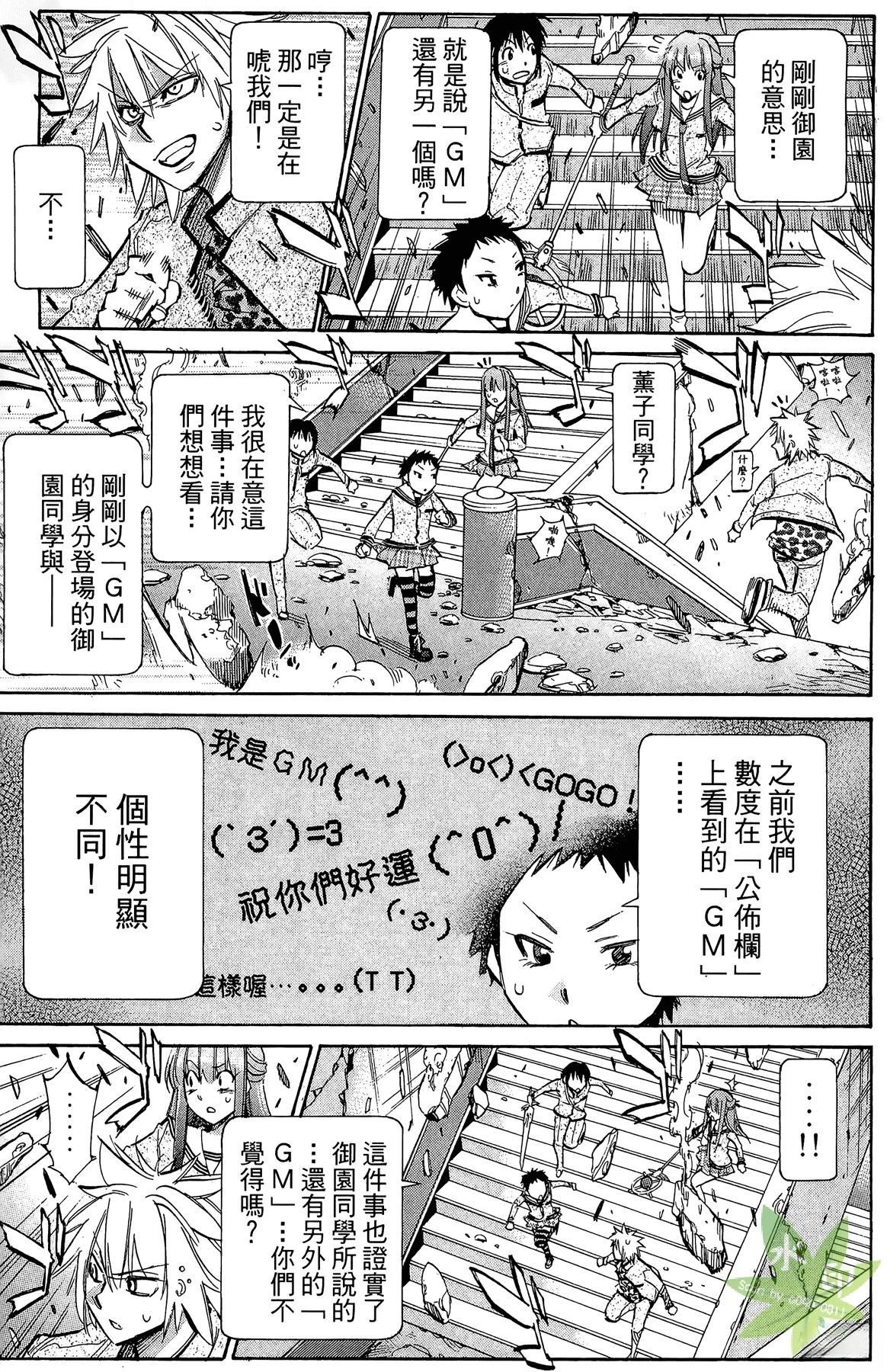 第5卷54
