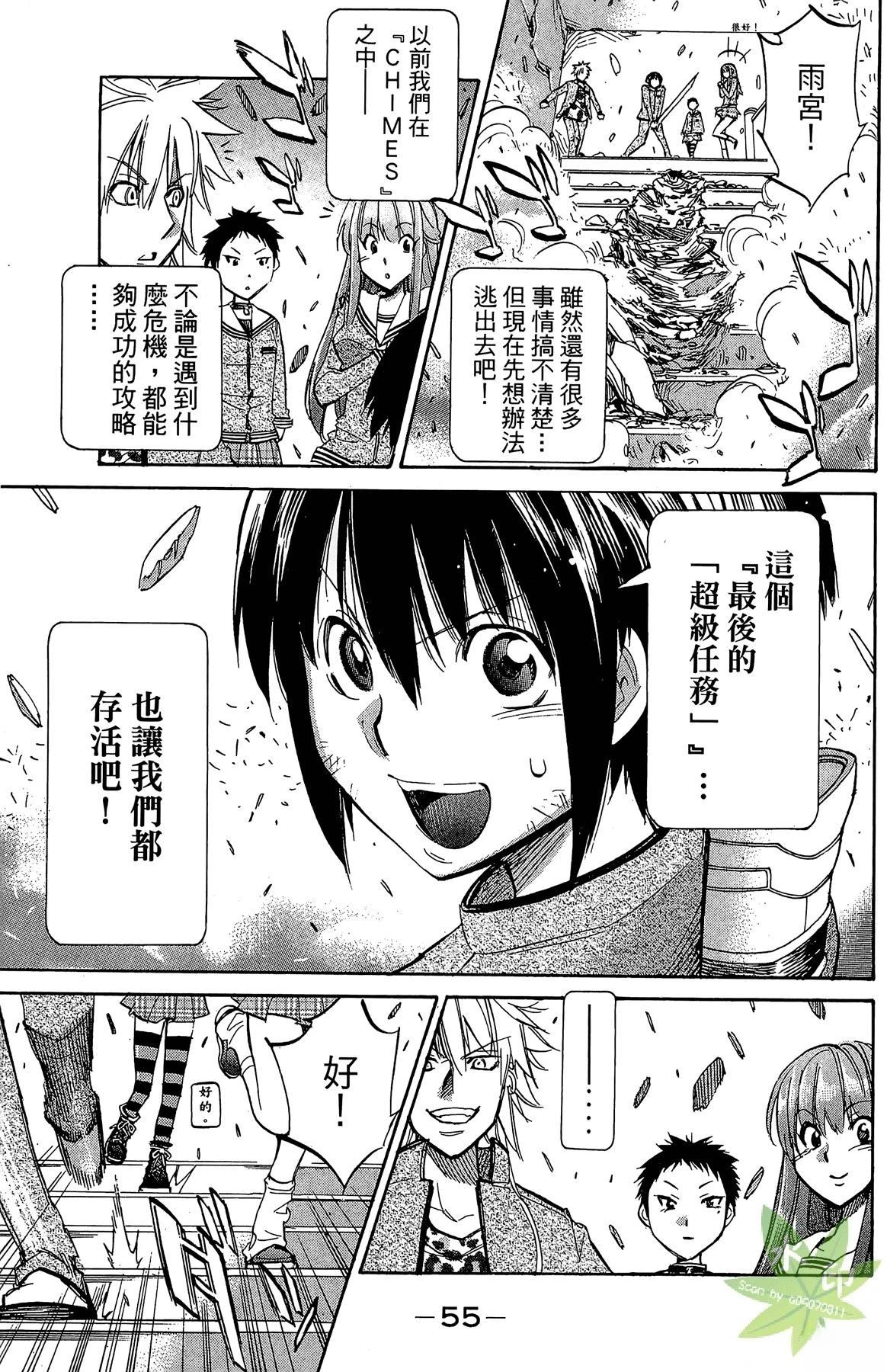 第5卷56