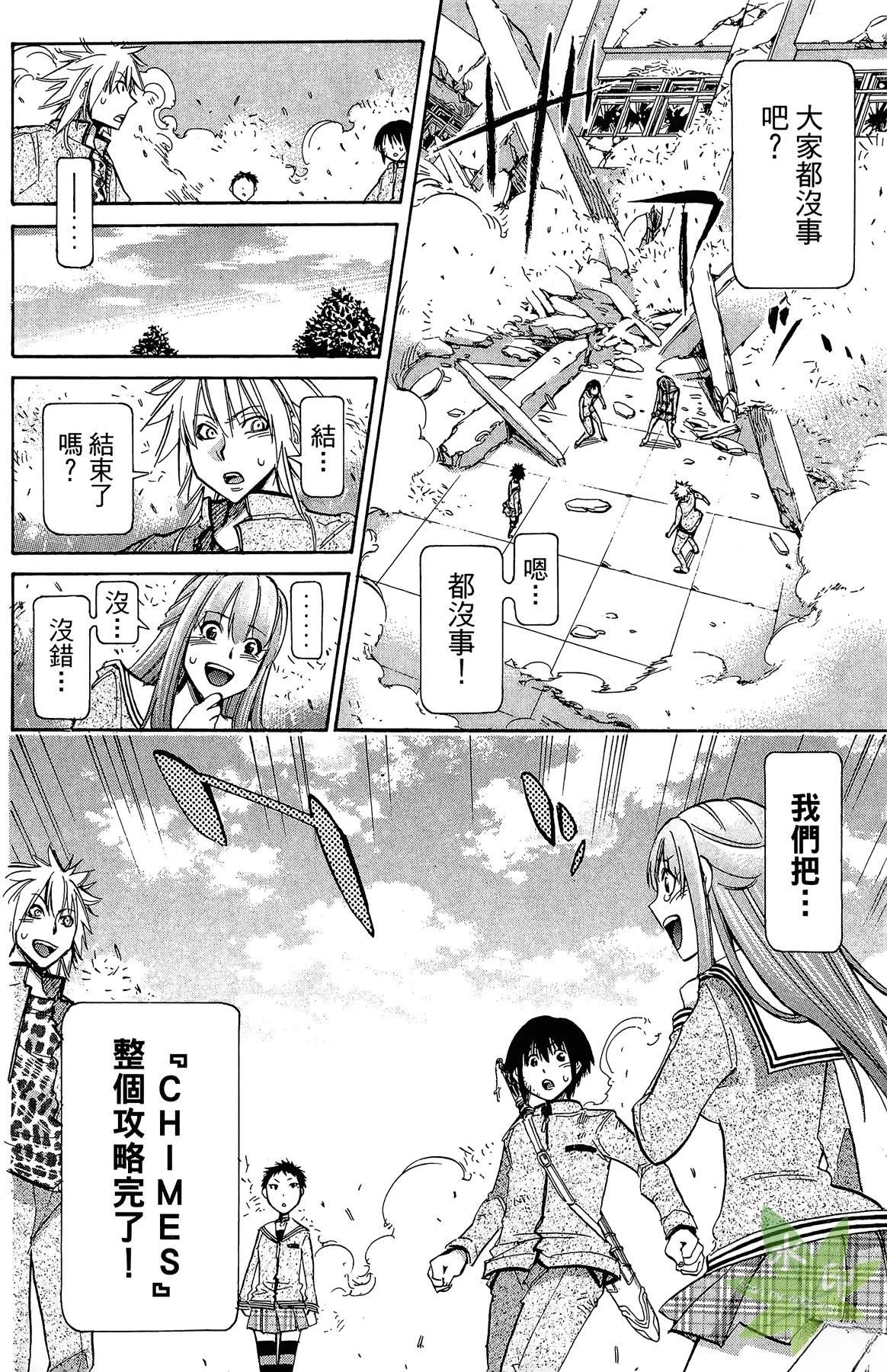 第5卷61