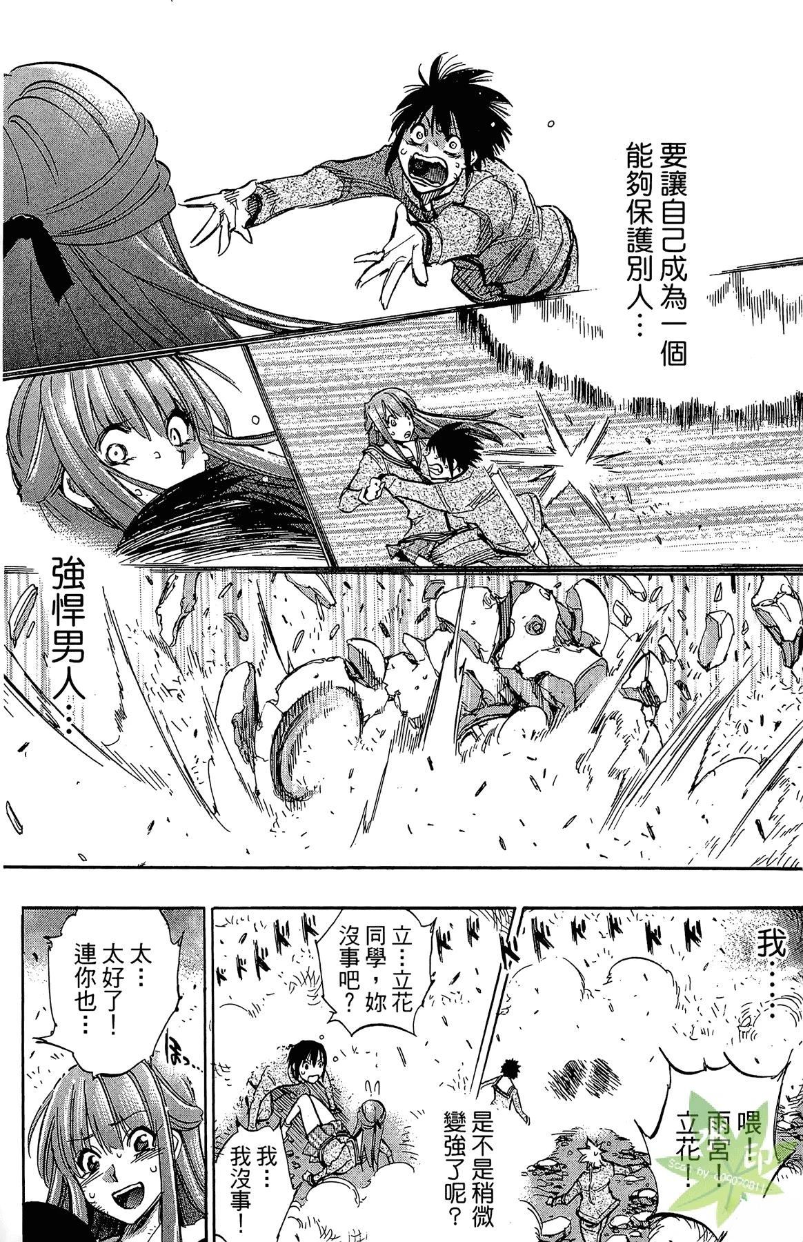 第5卷64
