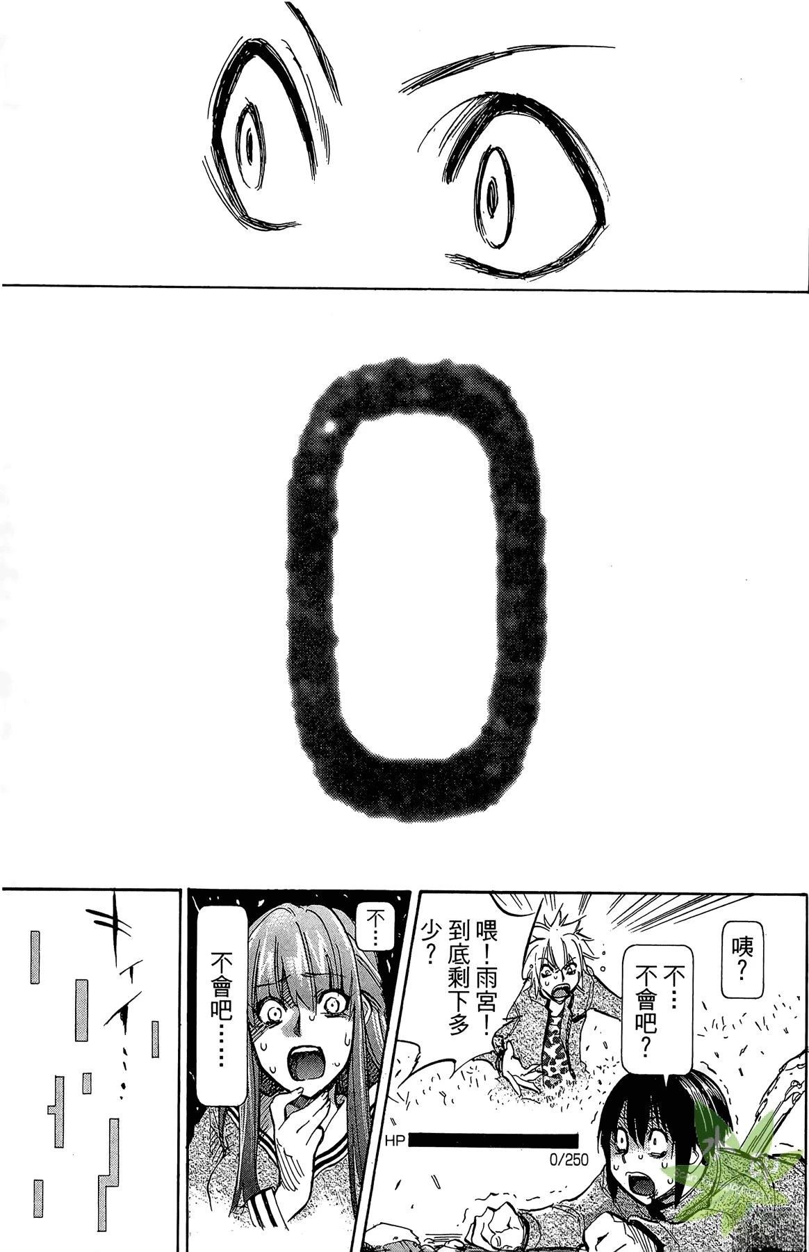 第5卷66
