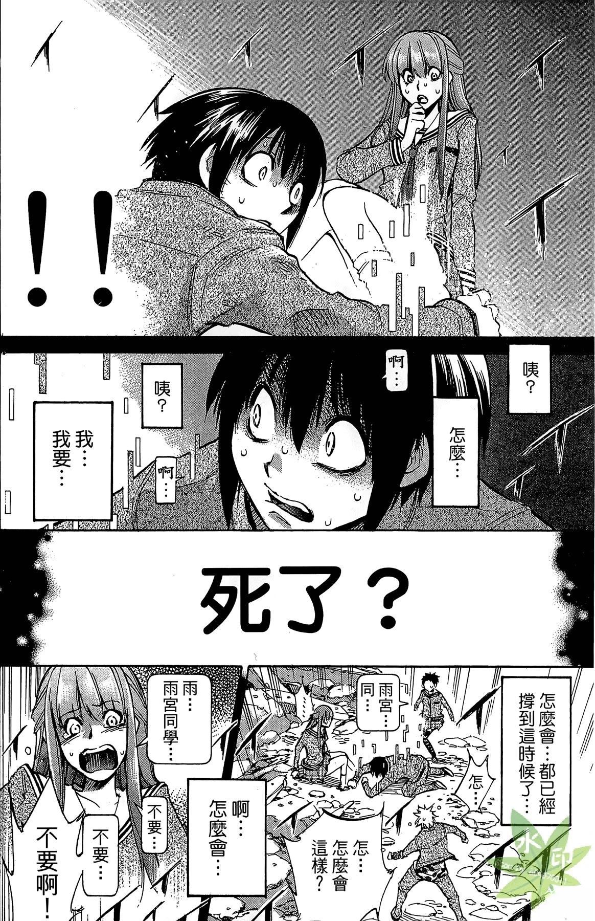第5卷67