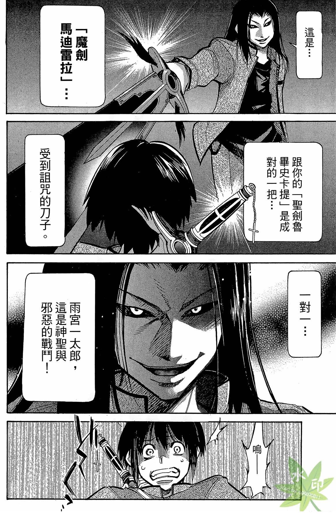 第5卷7