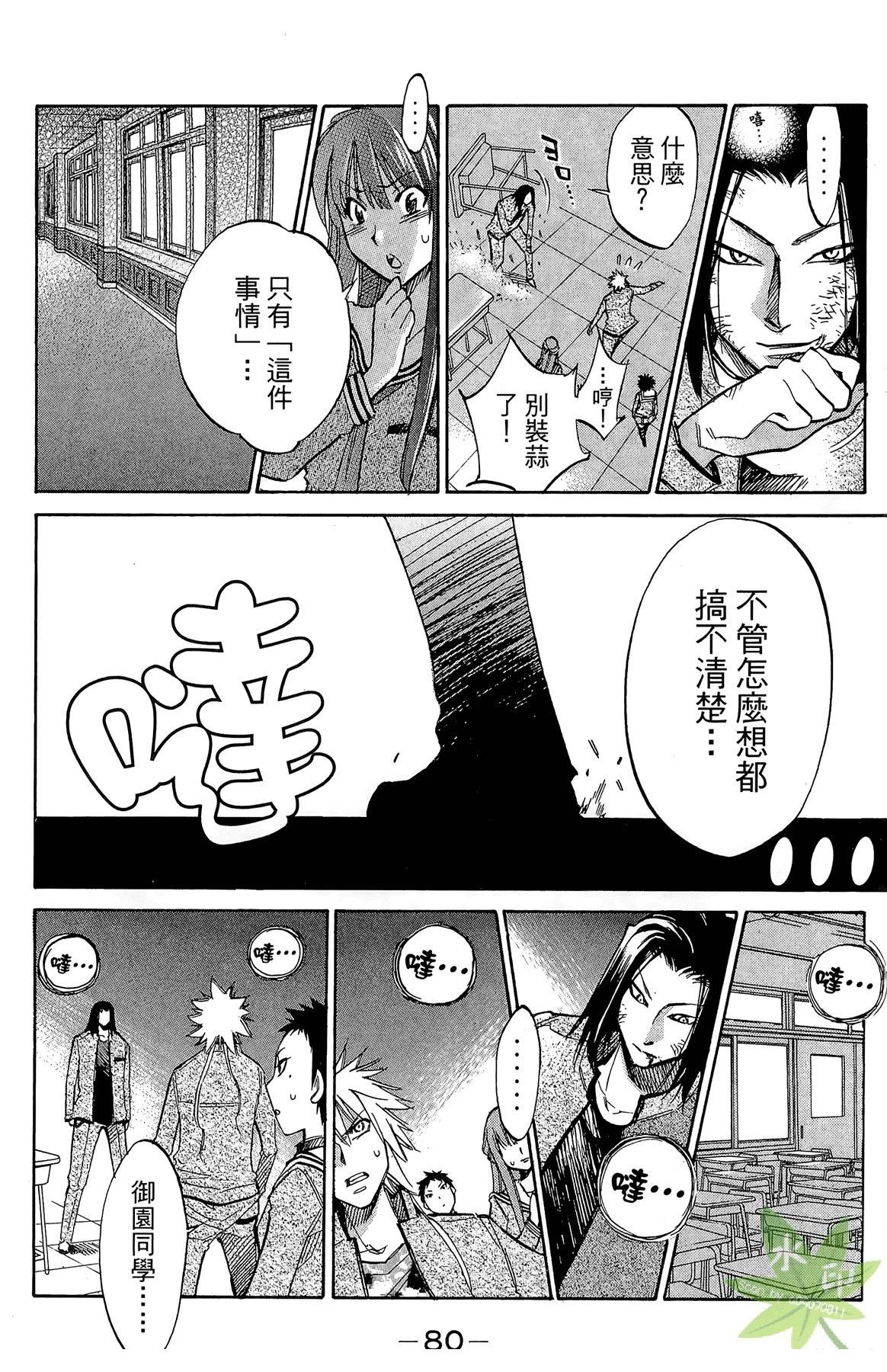 第5卷81