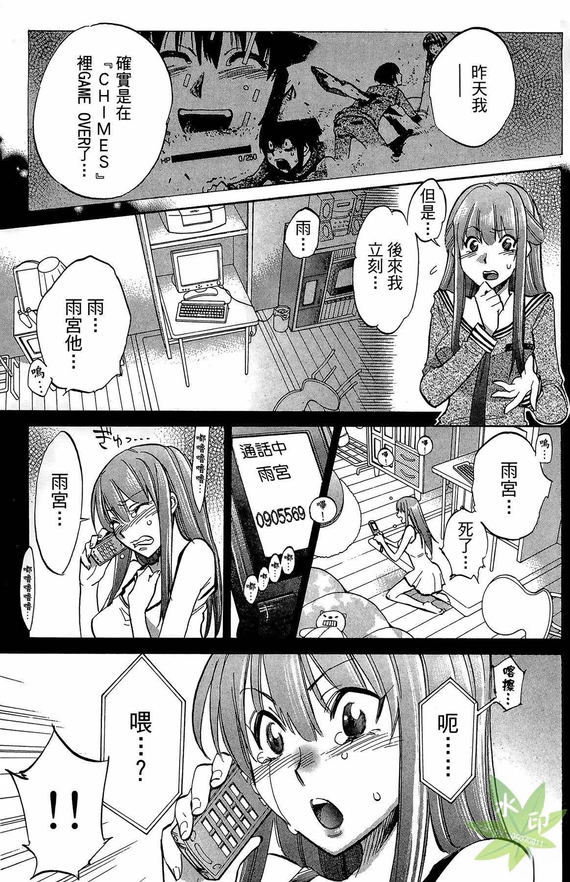 第5卷86