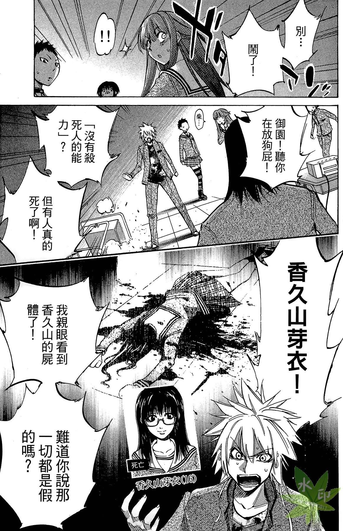 第5卷88