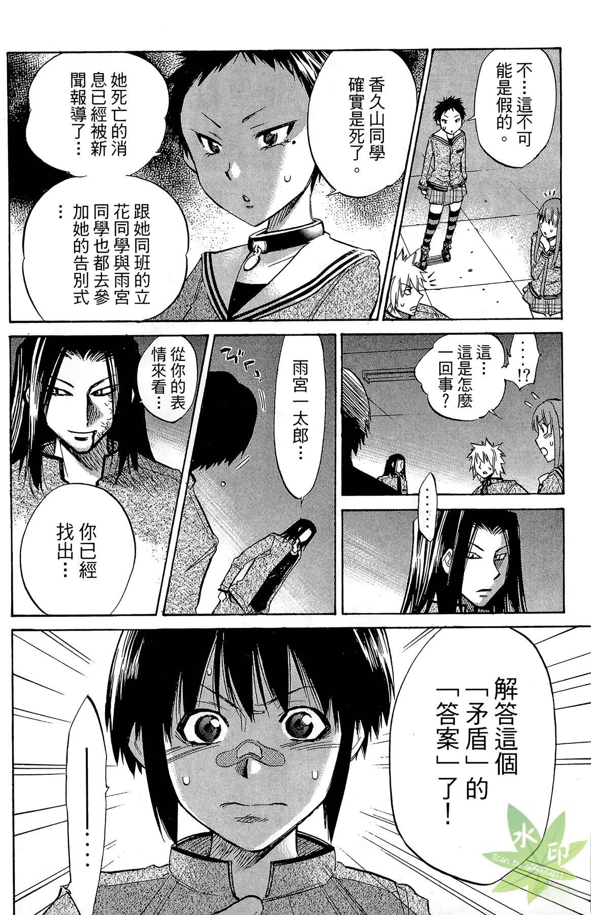 第5卷89