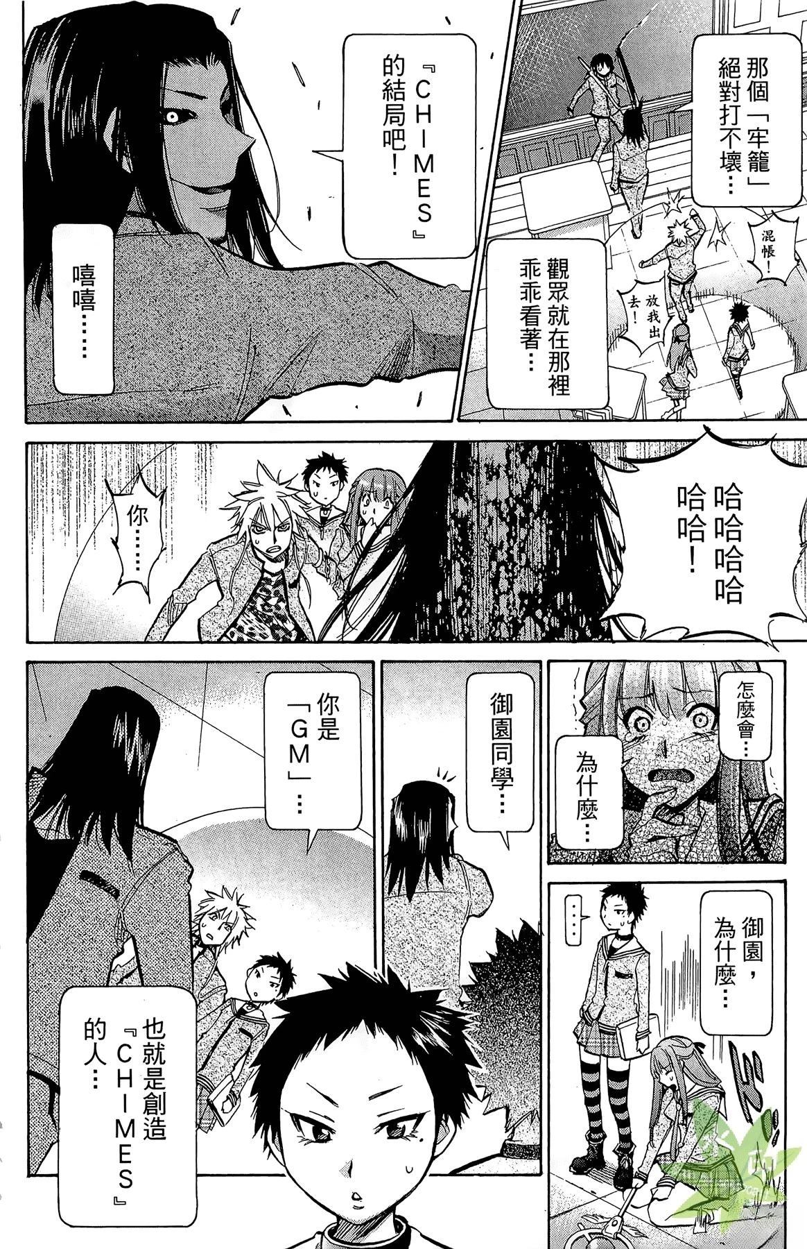 第5卷9