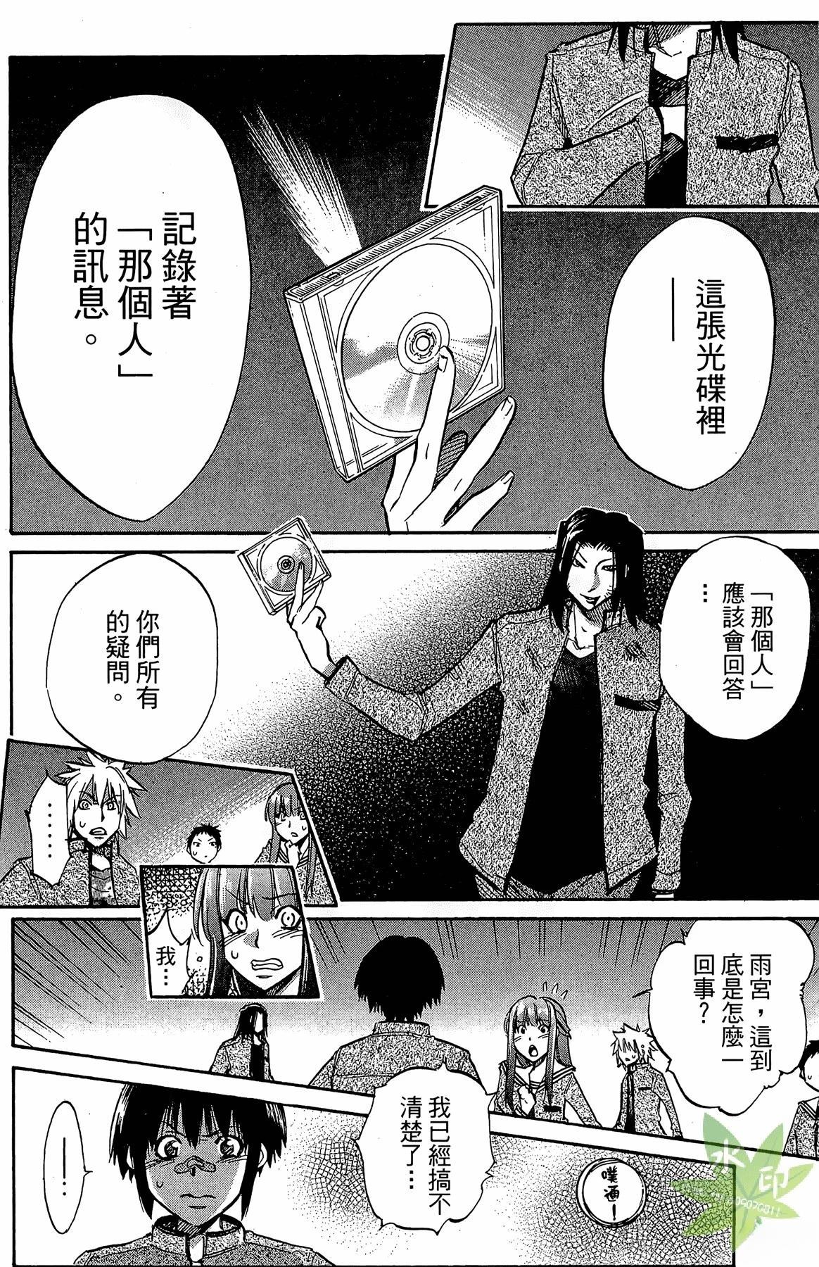 第5卷91