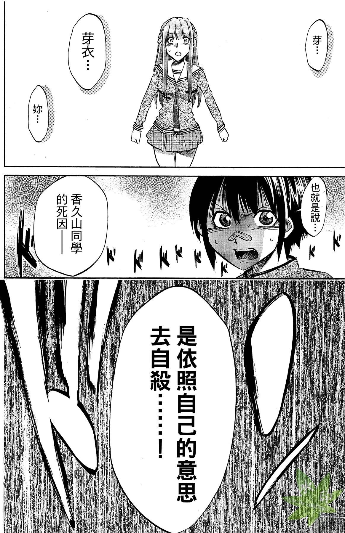 第5卷97