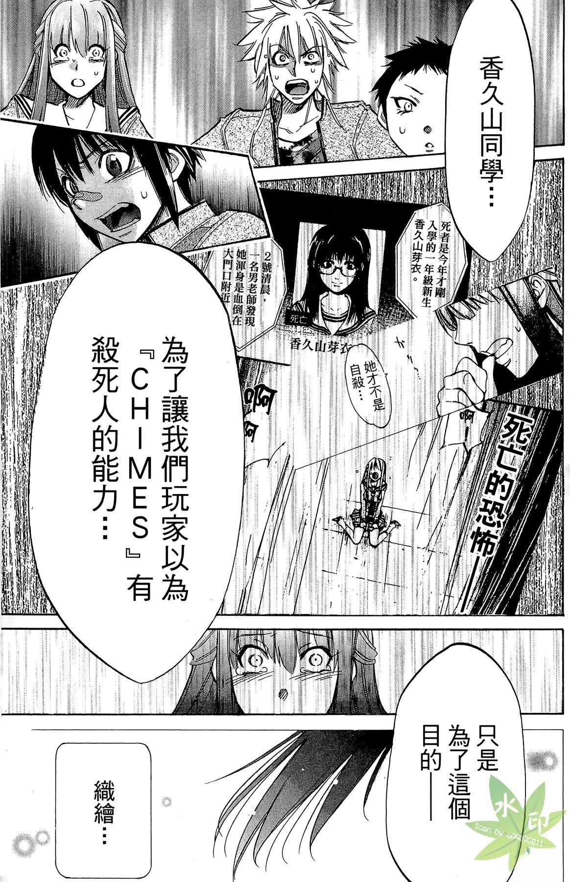 第5卷98