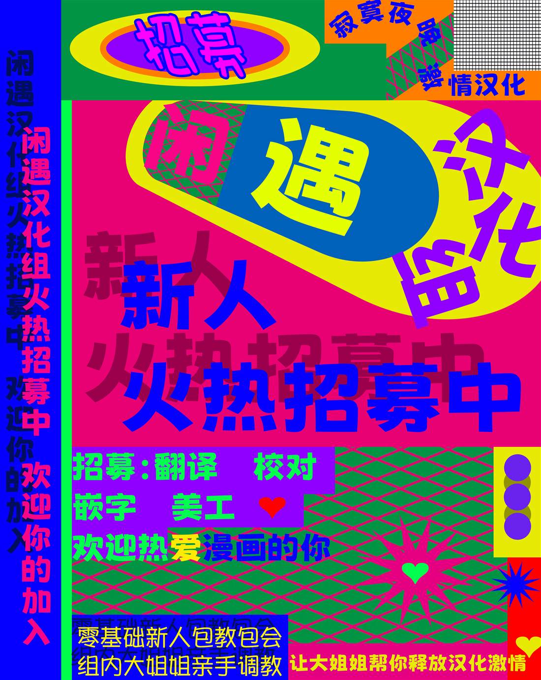 第2话21