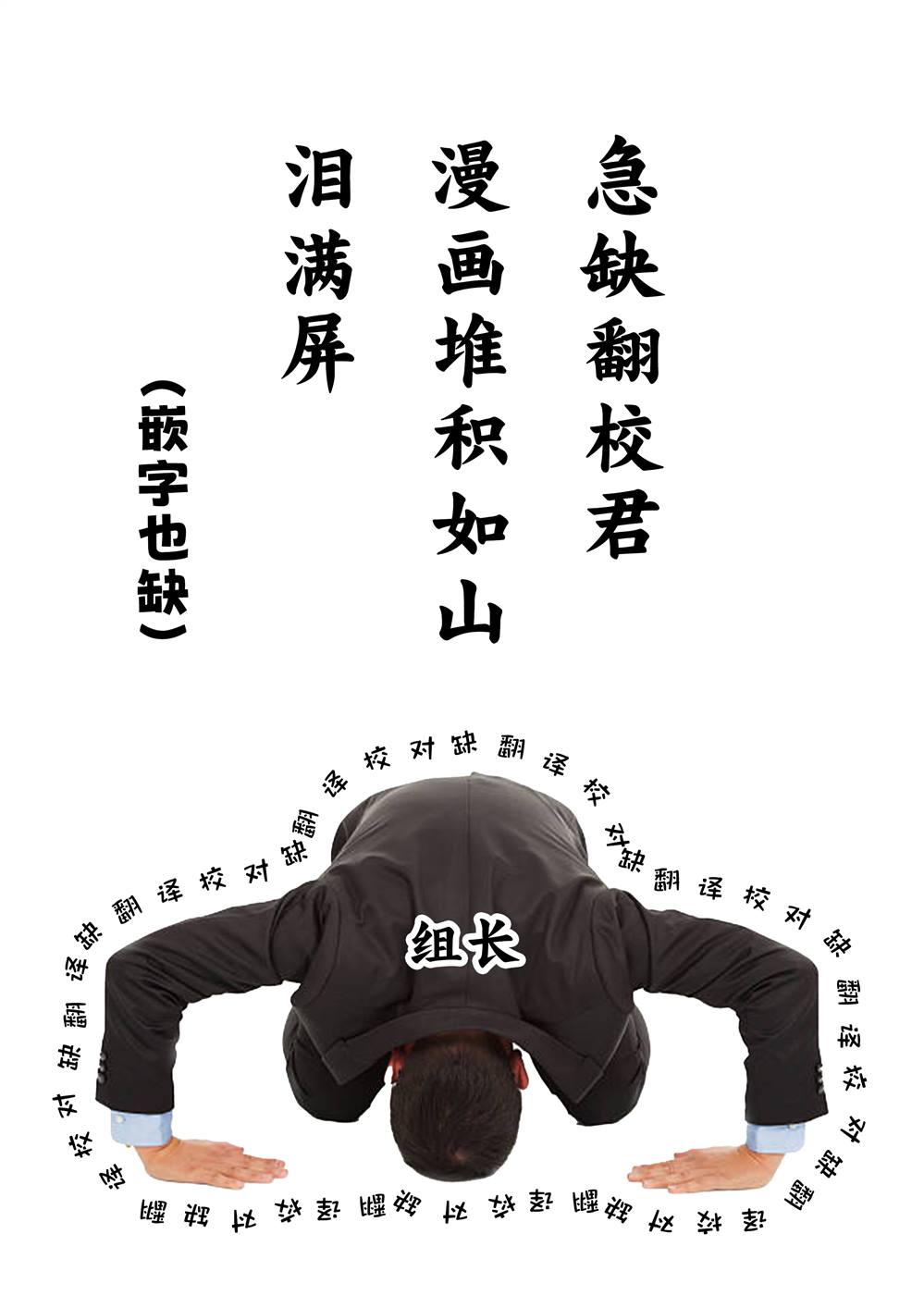 第3话18