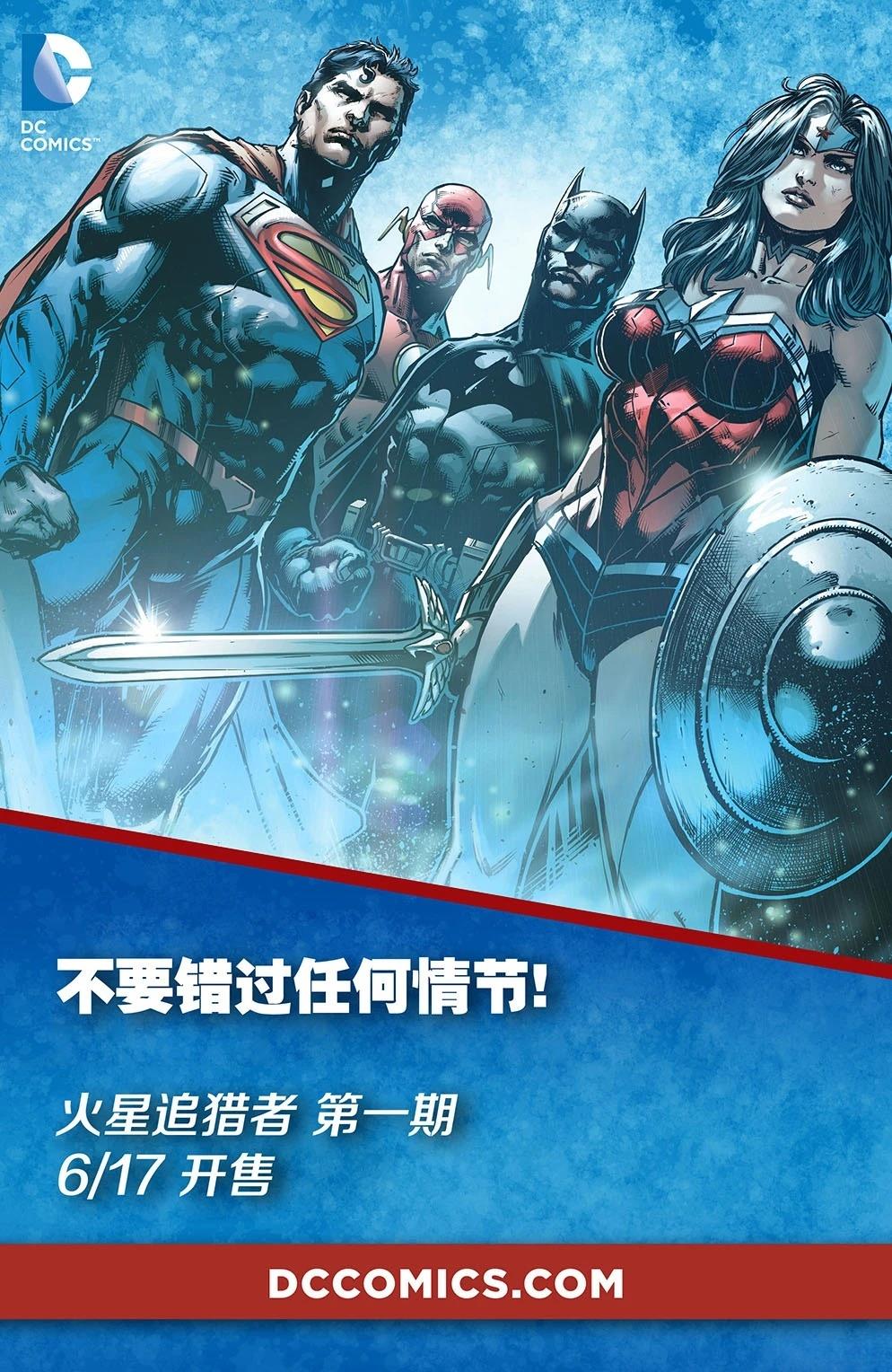 特别先导篇10