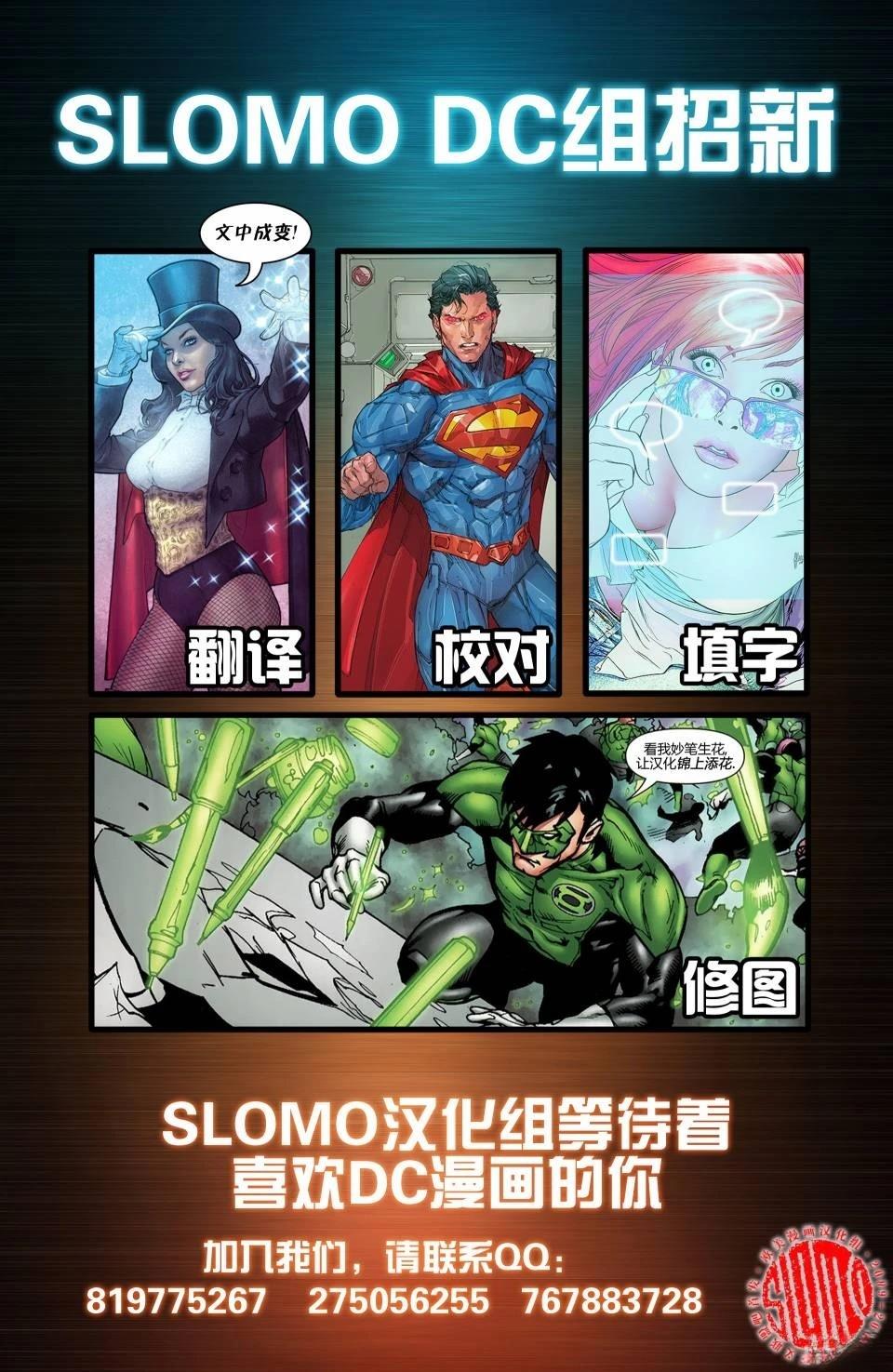 第3话22