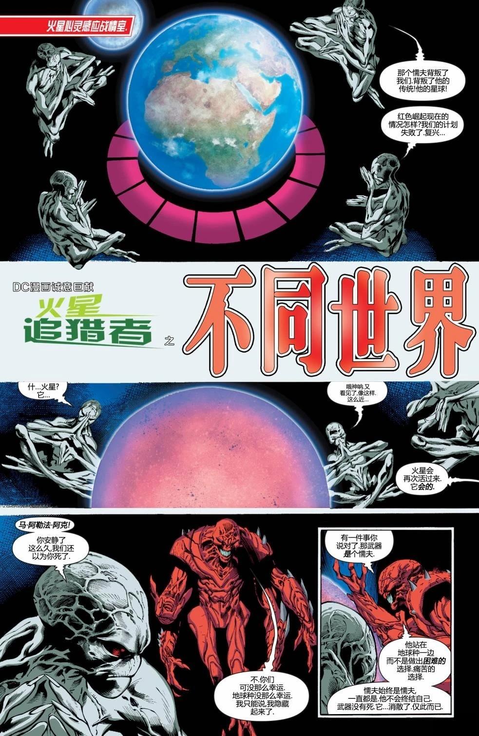 第3话5