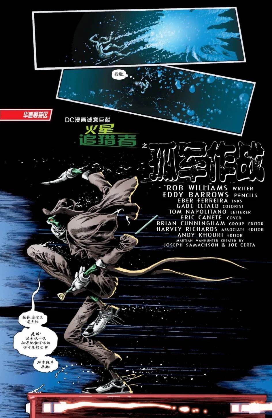 第4话8