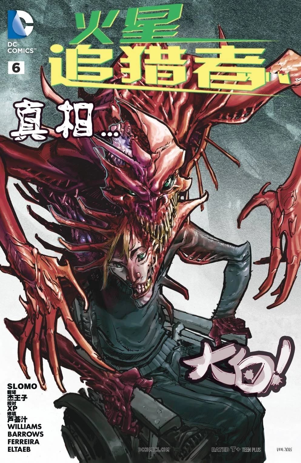 第6话0