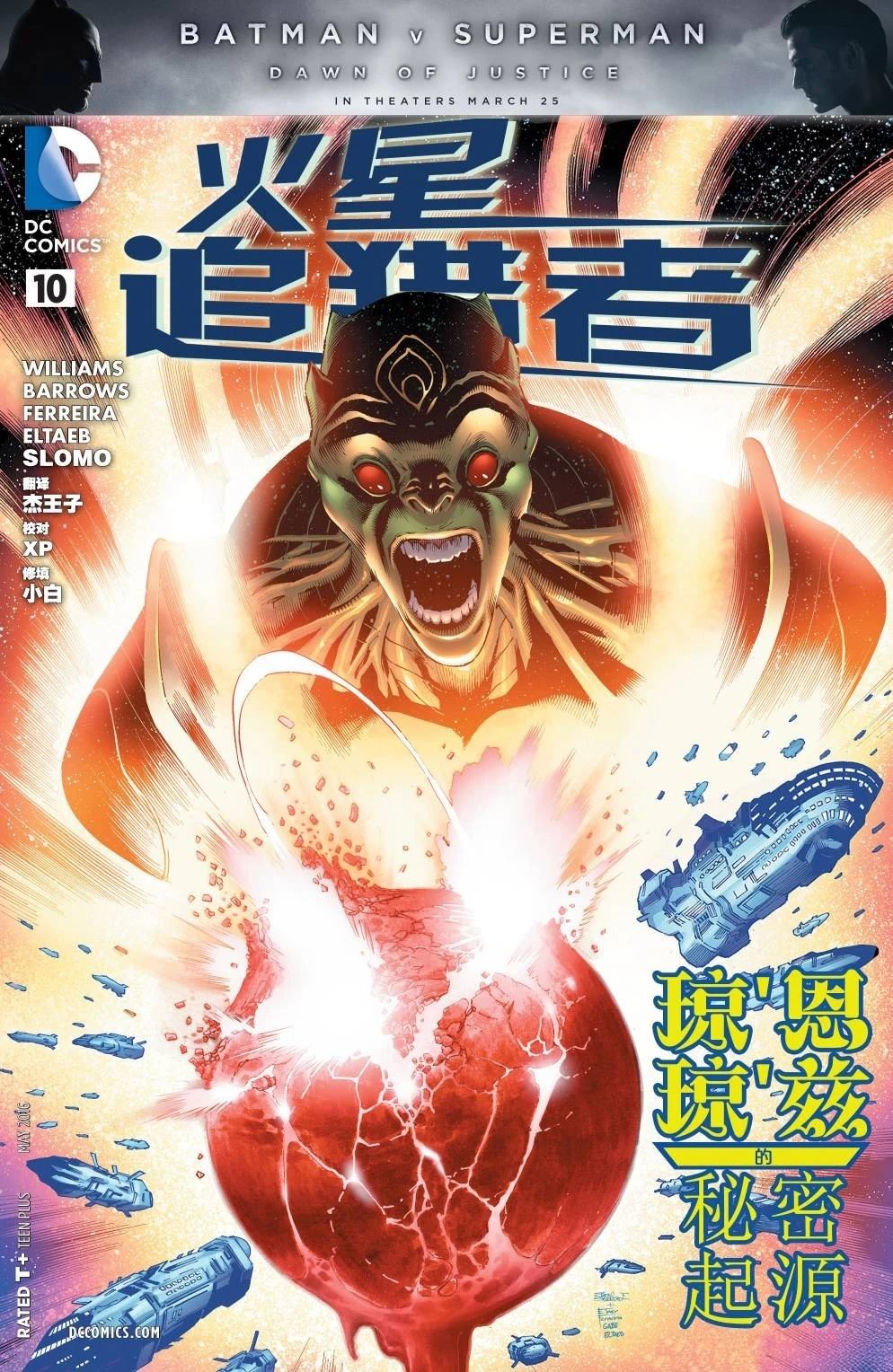 第10话0
