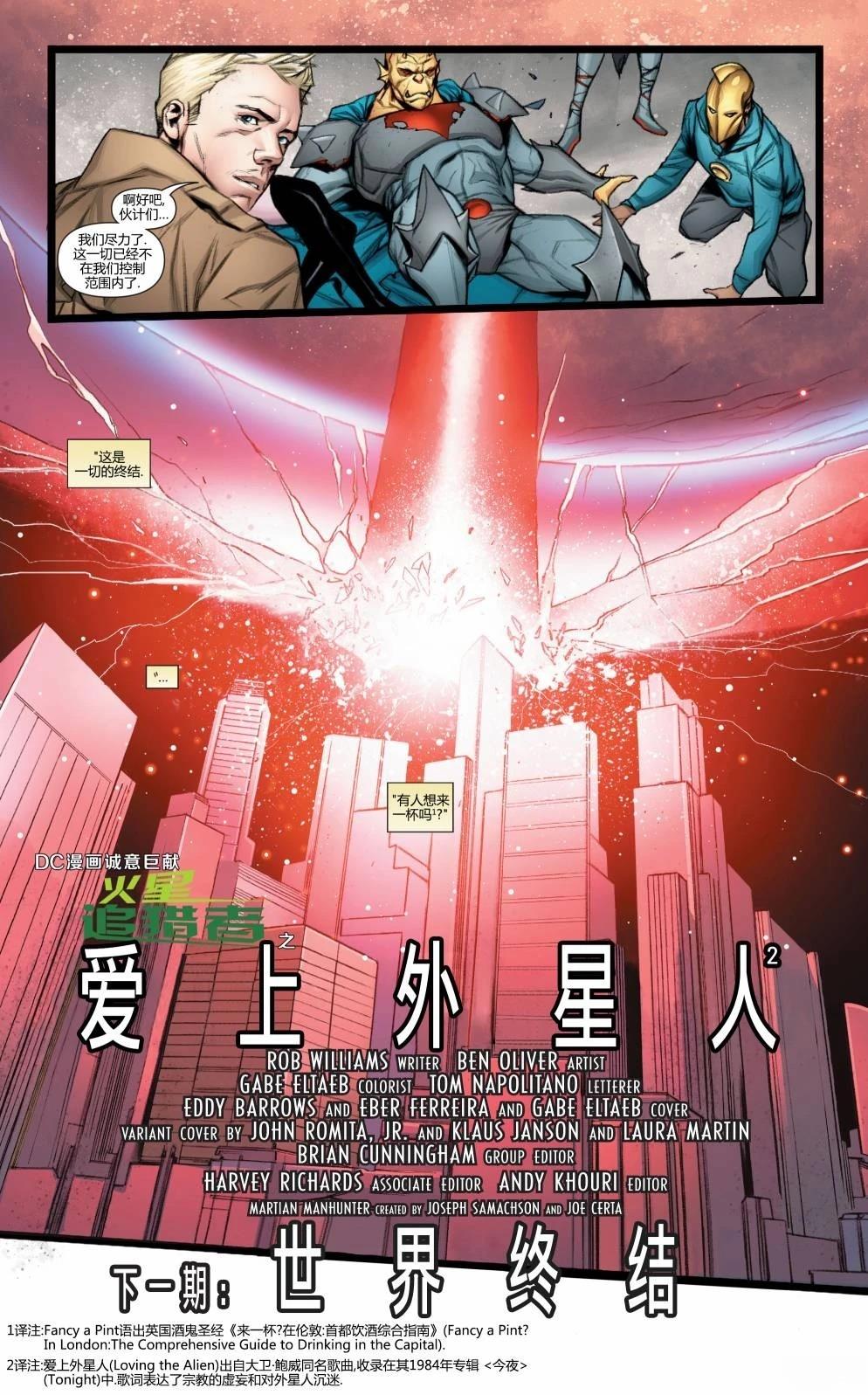 第11话20