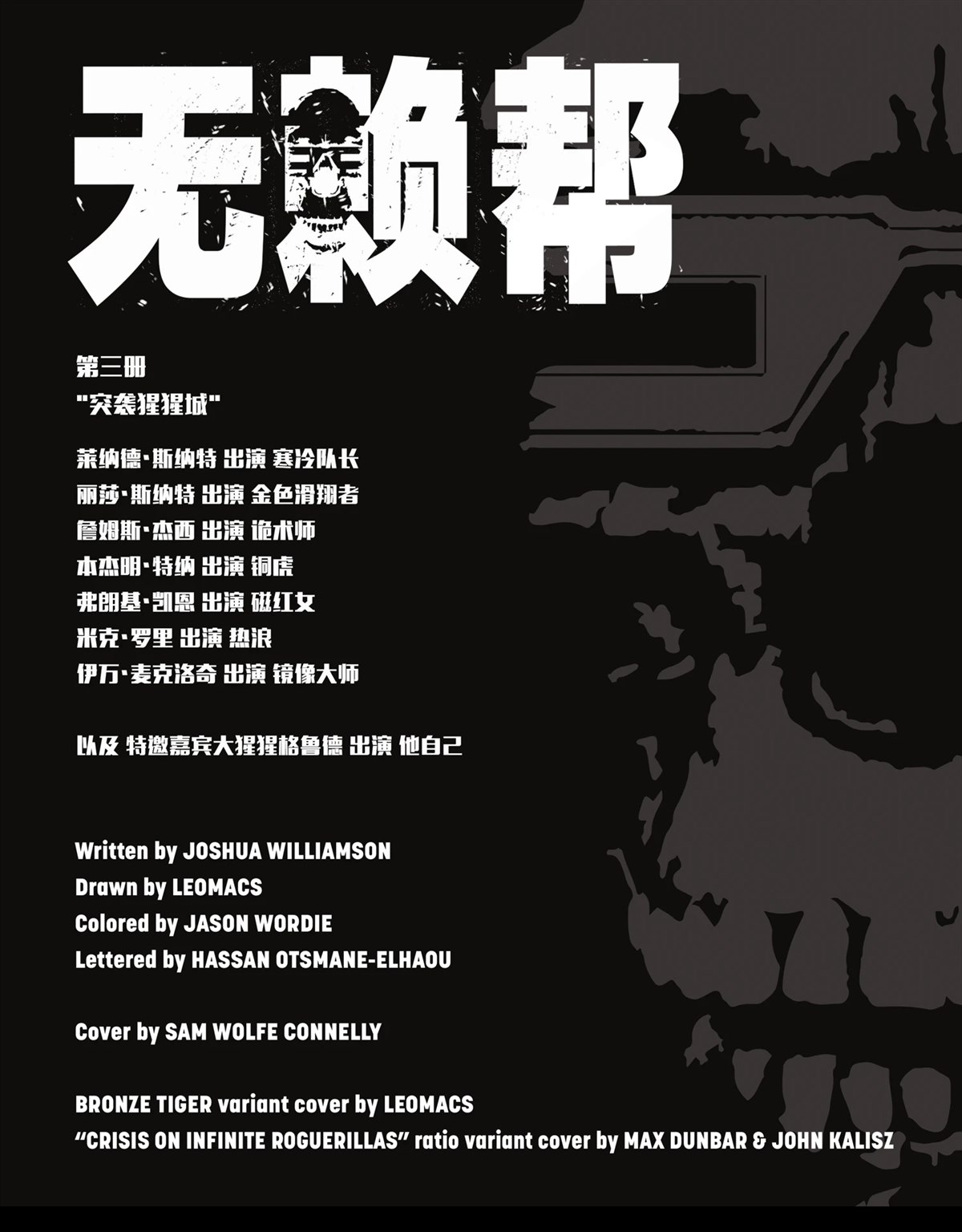 第3话1