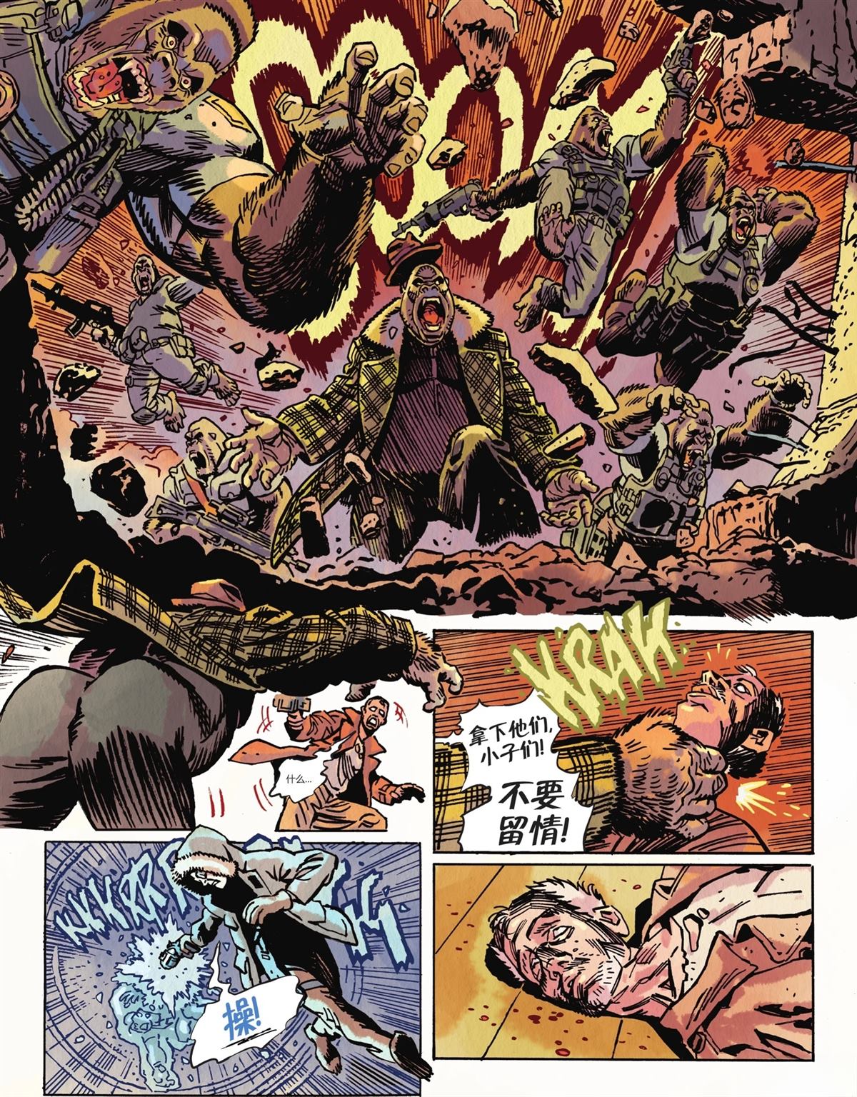 第3话32